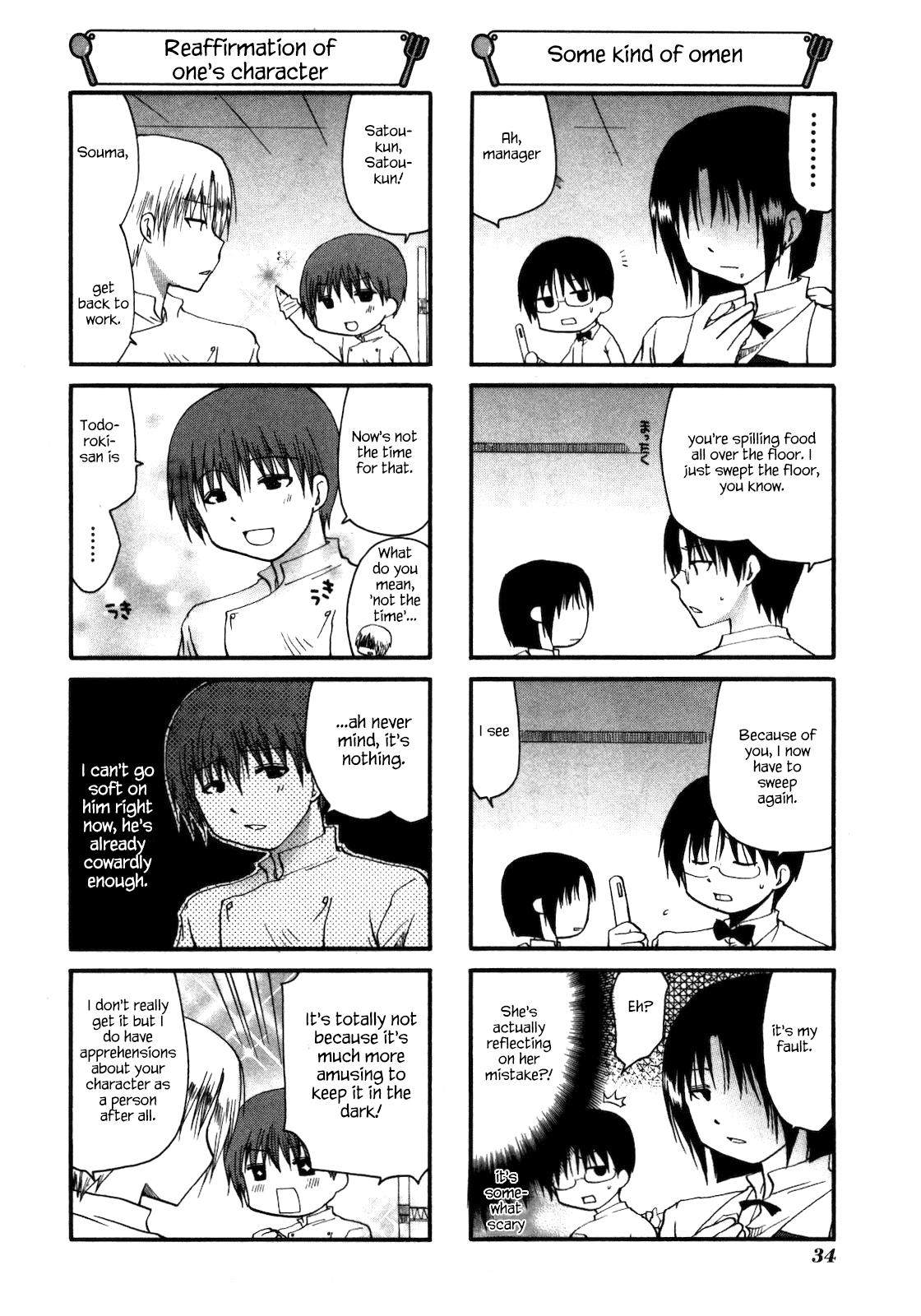 Working!! Chapter 139 page 6 - Chapter 139