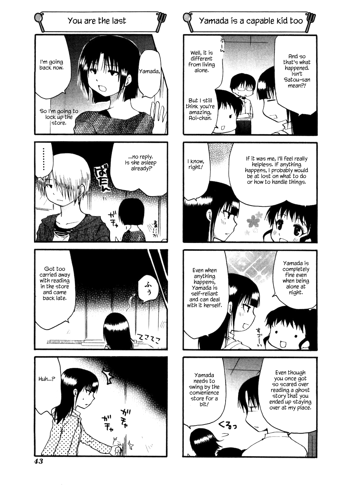 Working!! Chapter 141 page 3 - Chapter 141