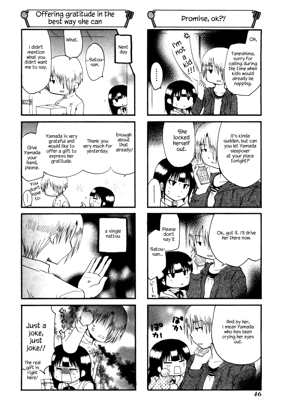 Working!! Chapter 141 page 6 - Chapter 141