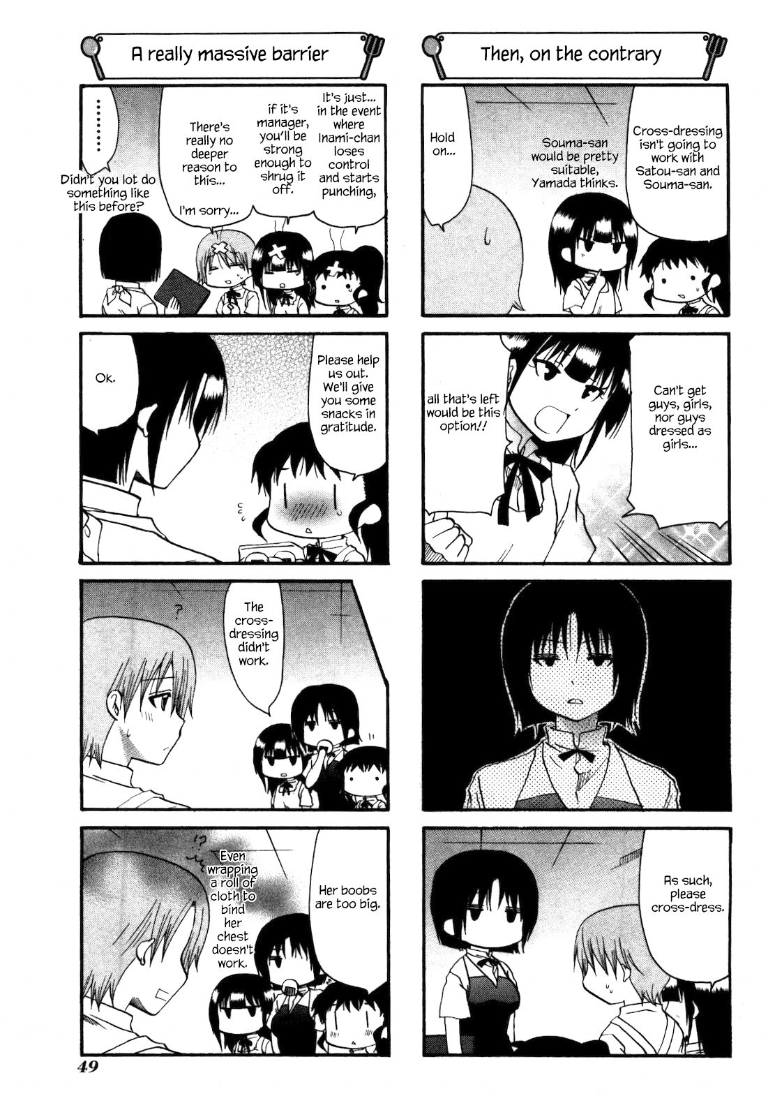 Working!! Chapter 142 page 3 - Chapter 142