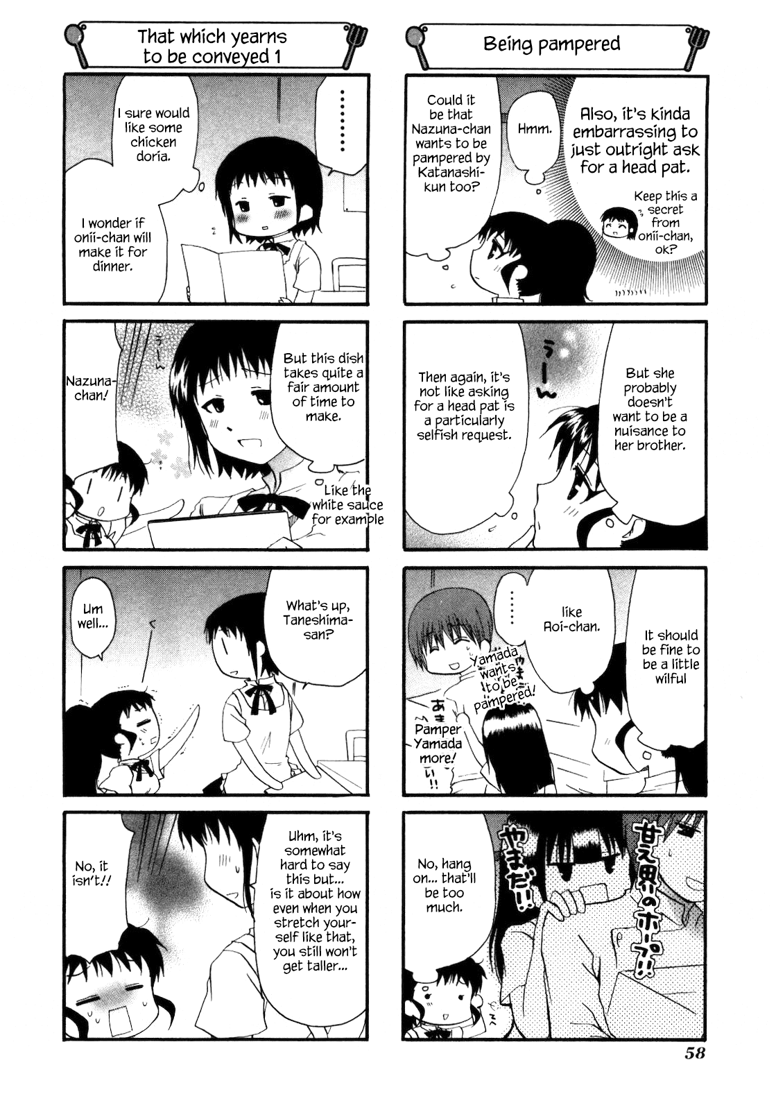 Working!! Chapter 143 page 4 - Chapter 143
