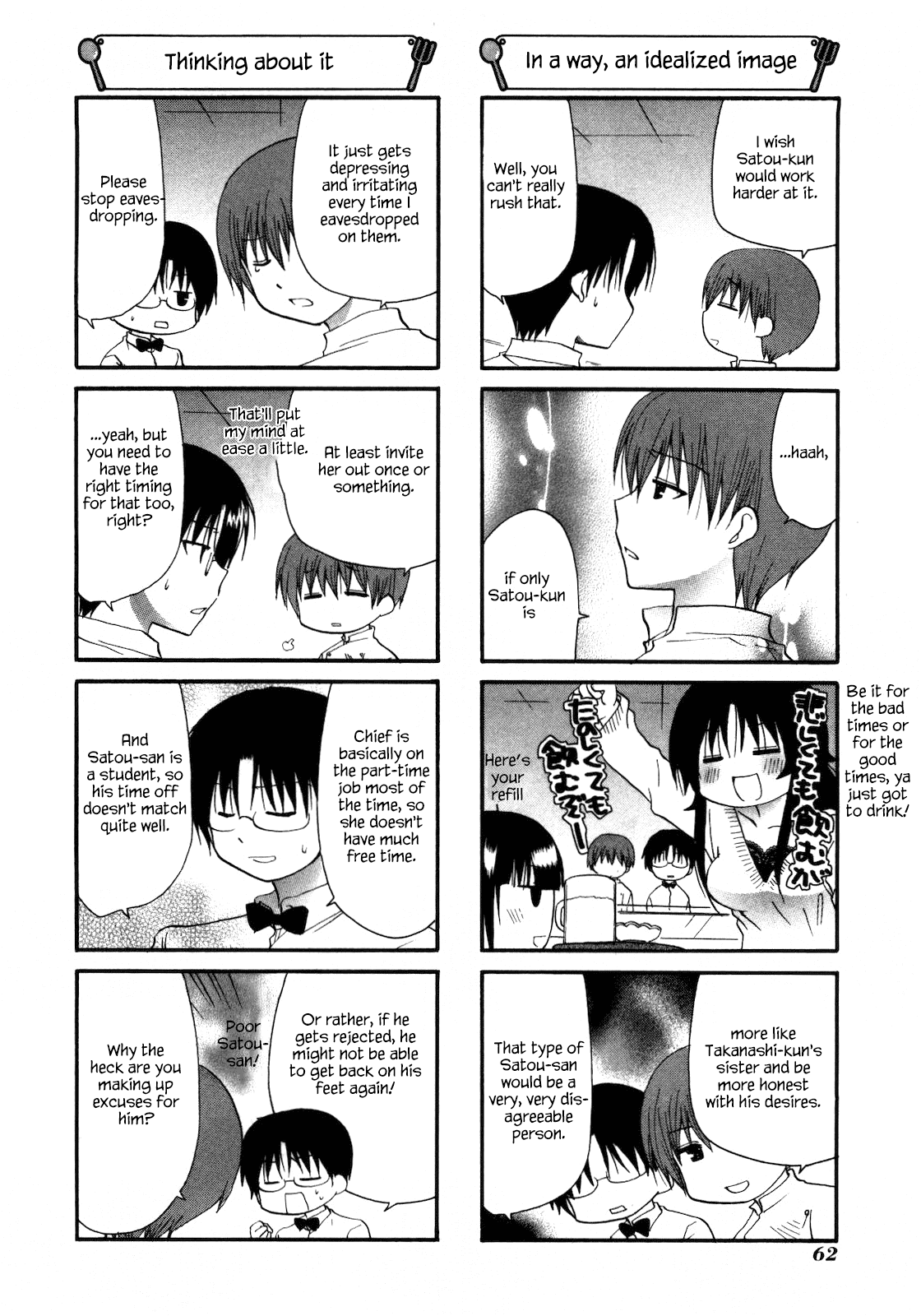 Working!! Chapter 144 page 2 - Chapter 144