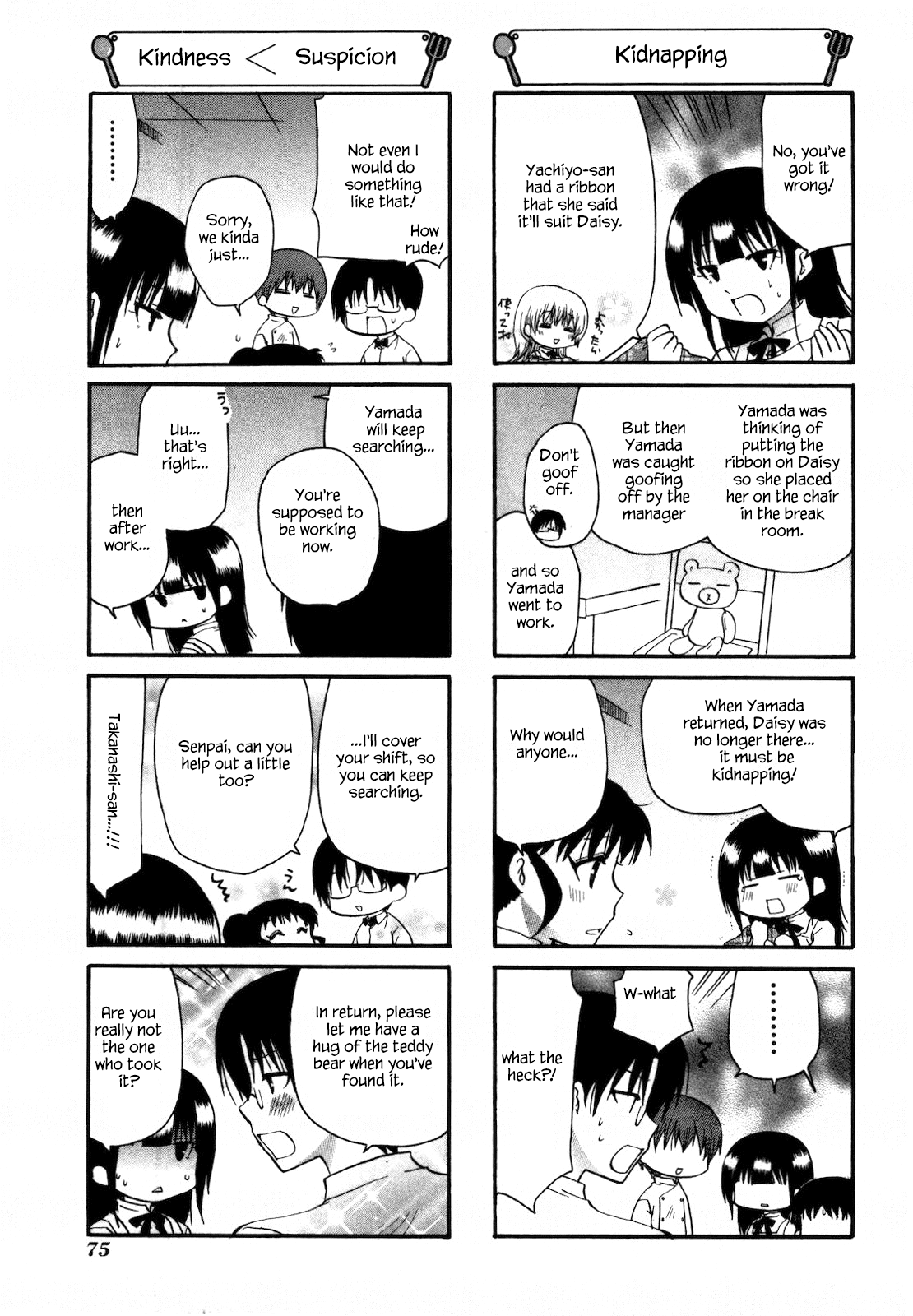 Working!! Chapter 146 page 3 - Chapter 146