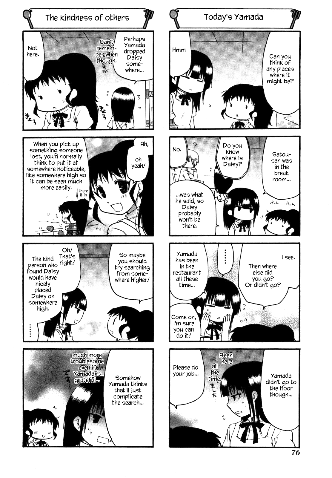 Working!! Chapter 146 page 4 - Chapter 146