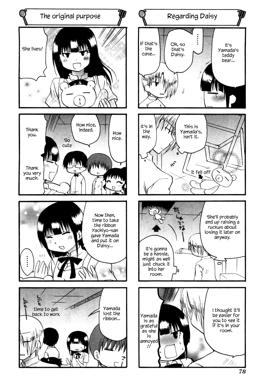 Working!! Chapter 146 page 6 - Chapter 146