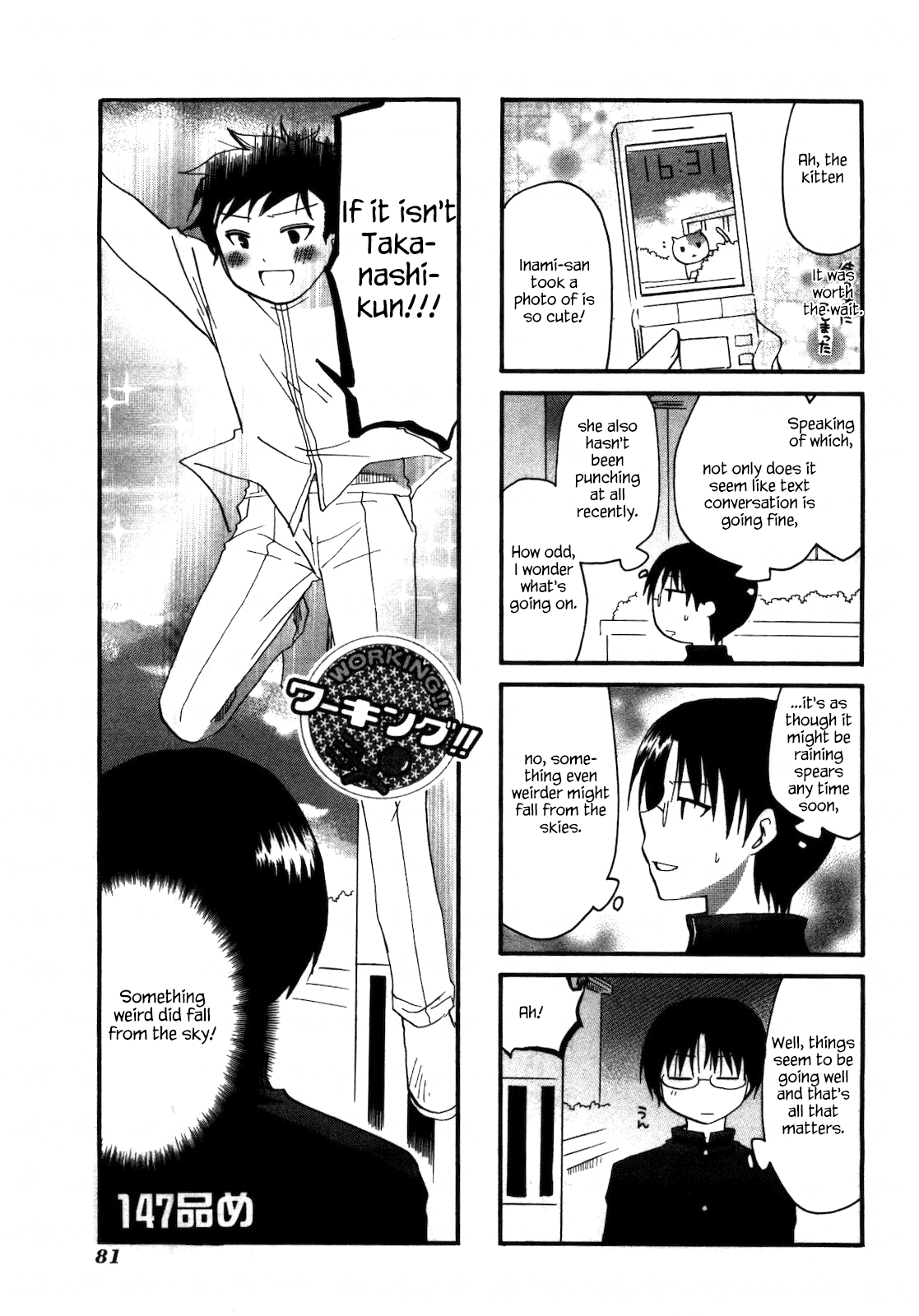 Working!! Chapter 147 page 1 - Chapter 147
