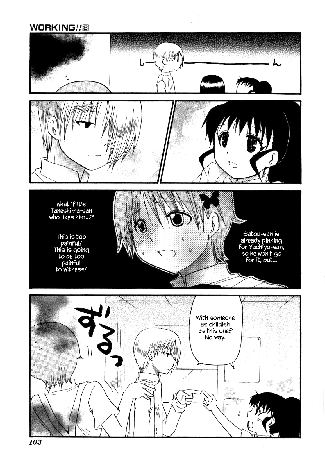 Working!! Chapter 150 page 5 - Chapter 150