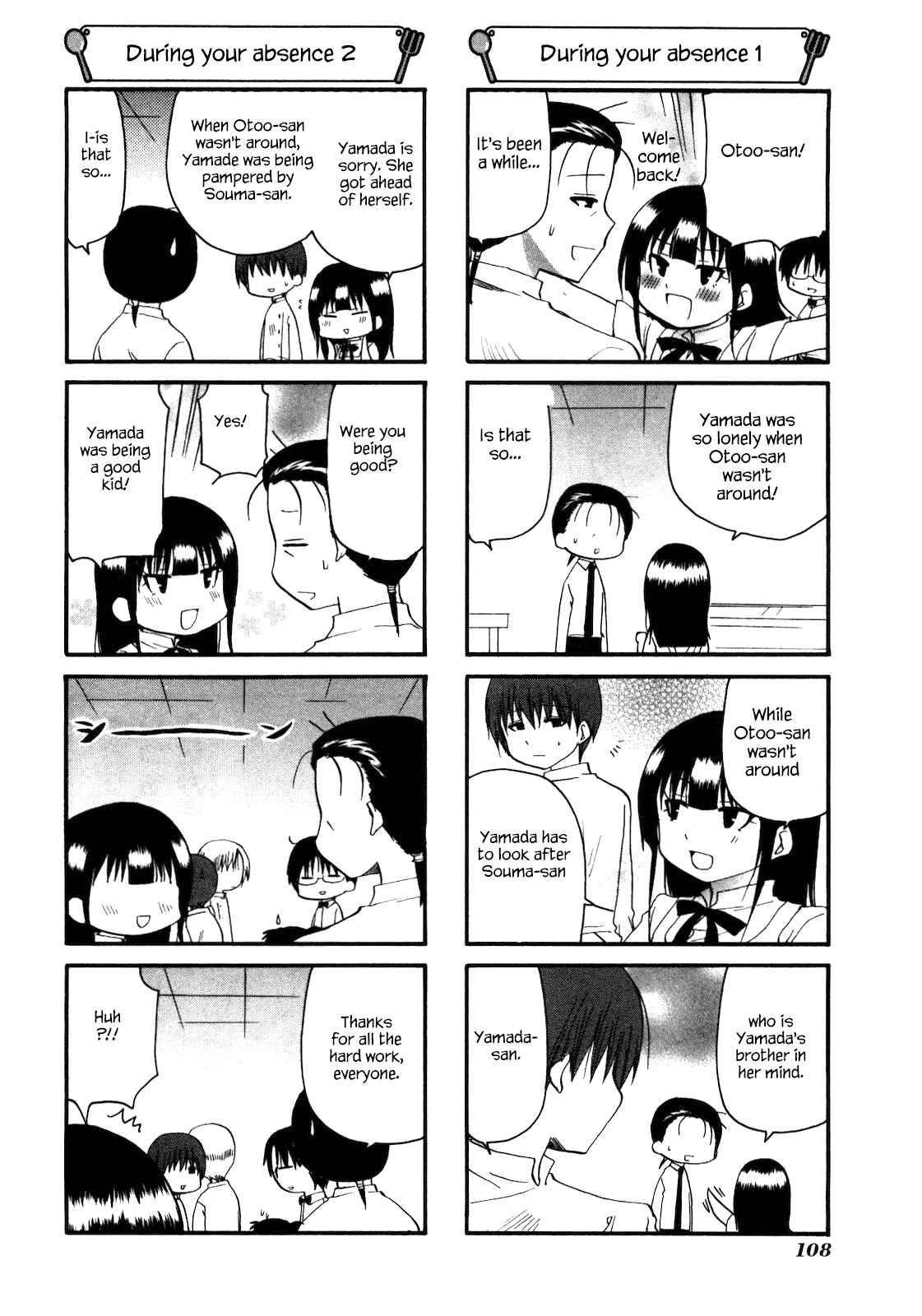 Working!! Chapter 151 page 2 - Chapter 151