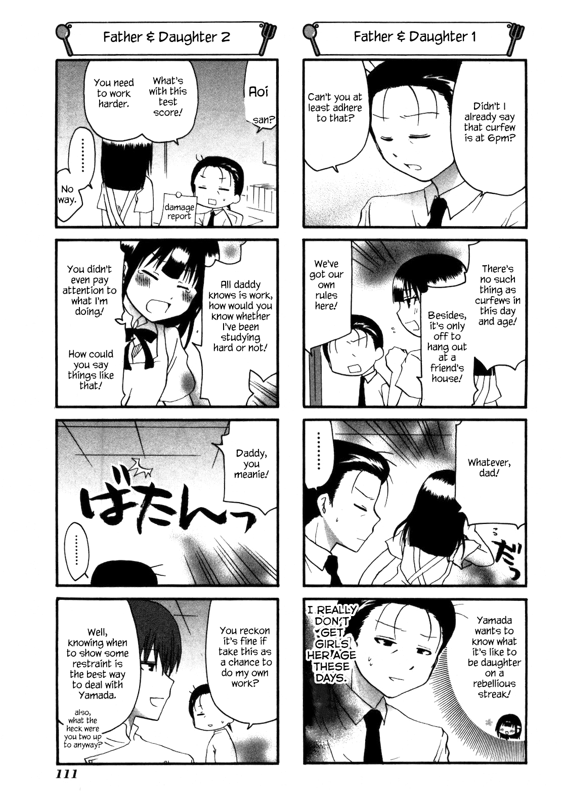 Working!! Chapter 151 page 5 - Chapter 151