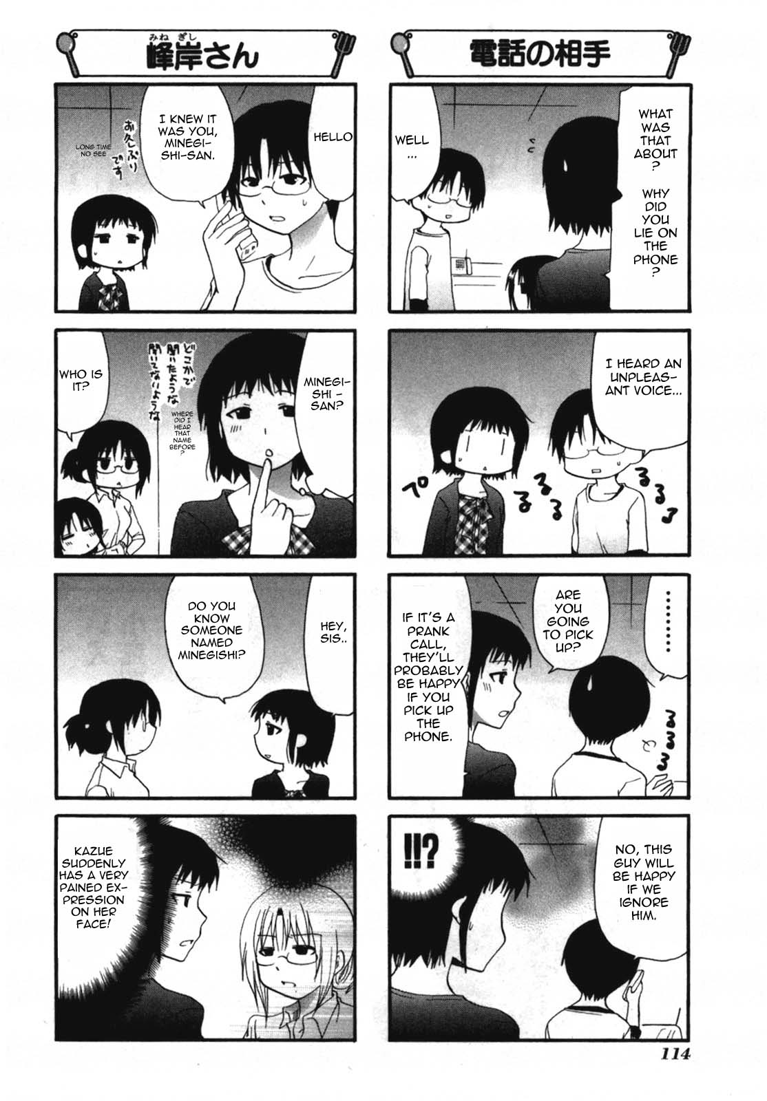 Working!! Chapter 152 page 2 - Chapter 152