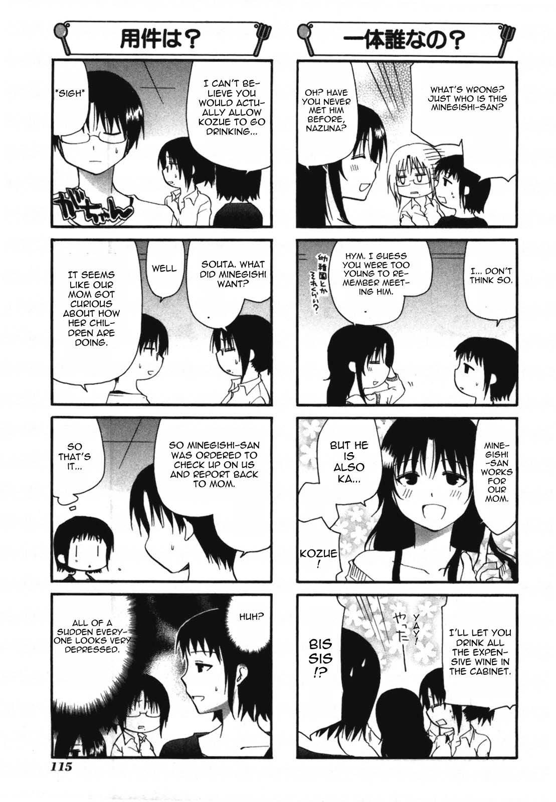 Working!! Chapter 152 page 3 - Chapter 152