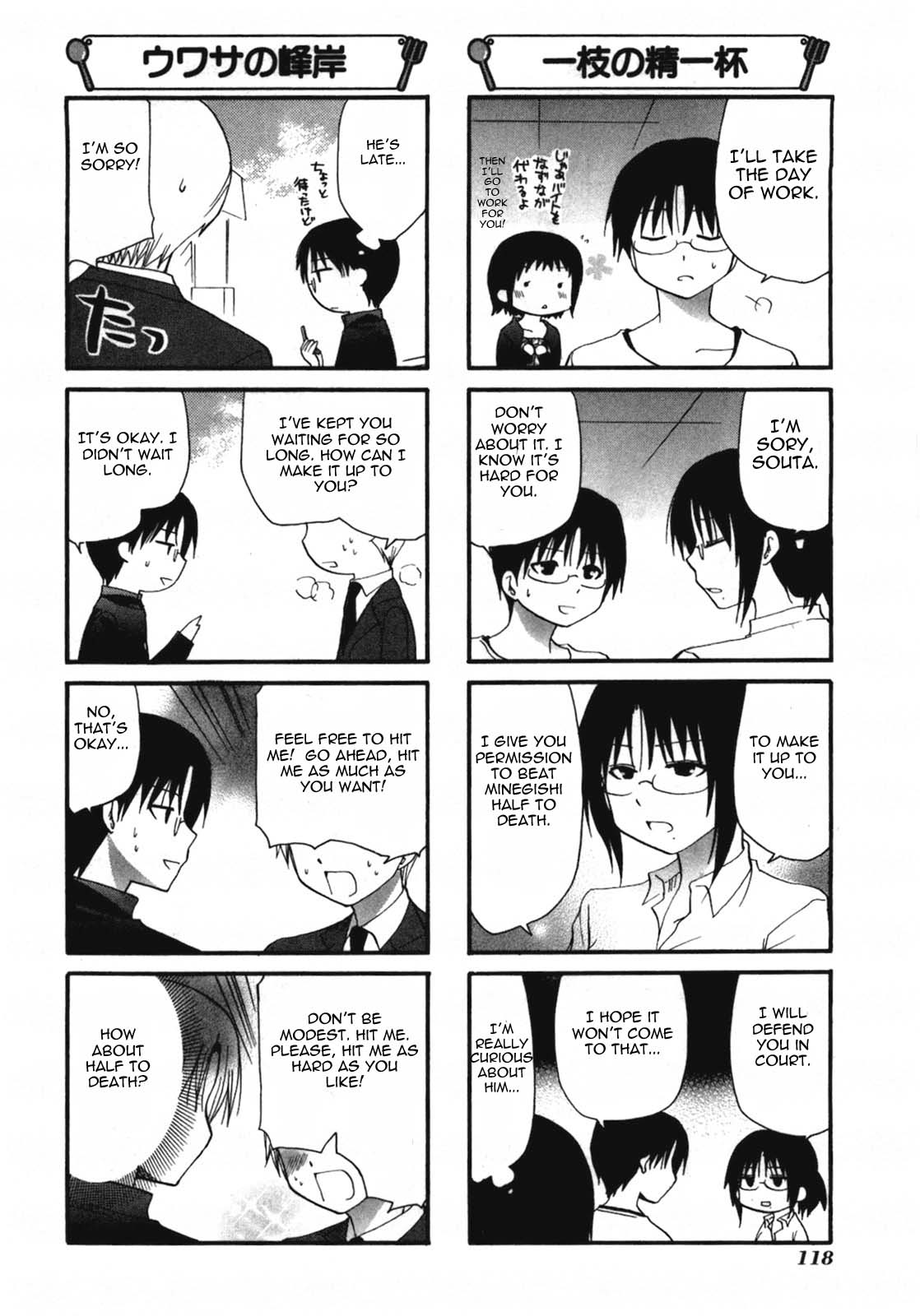Working!! Chapter 152 page 6 - Chapter 152