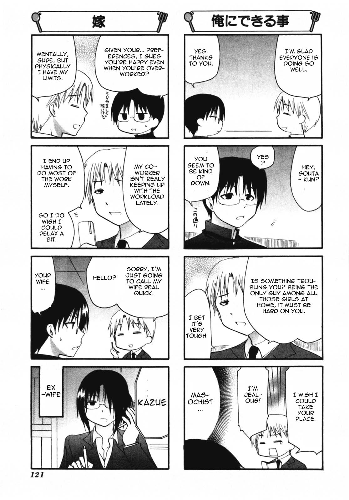 Working!! Chapter 153 page 3 - Chapter 153