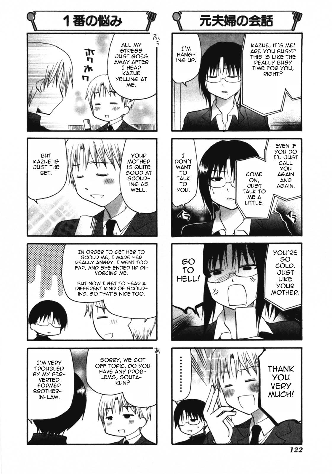 Working!! Chapter 153 page 4 - Chapter 153