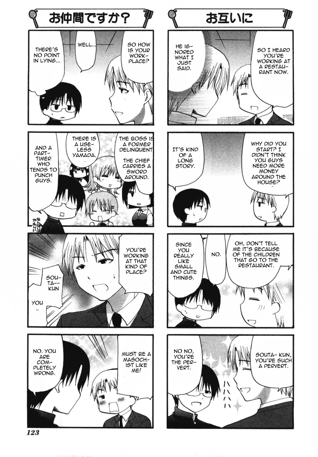 Working!! Chapter 153 page 5 - Chapter 153
