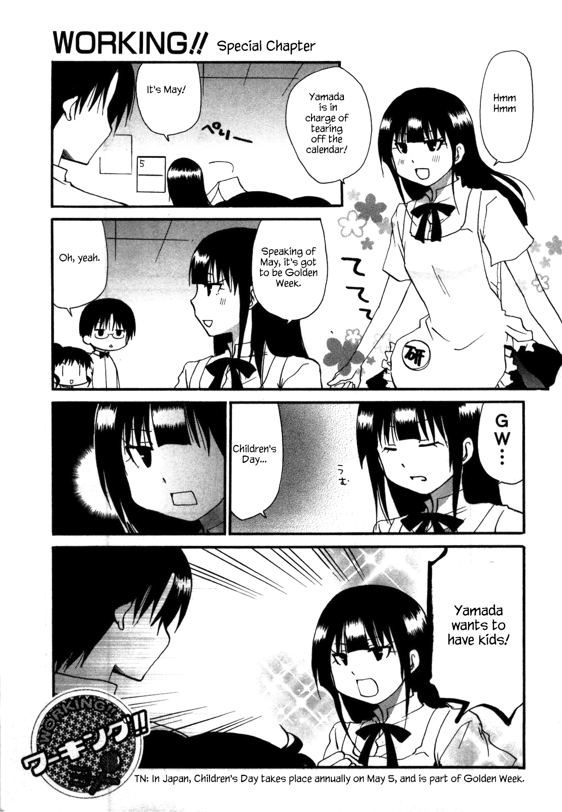 Working!! Chapter 154.5 page 1 - Chapter 154.5