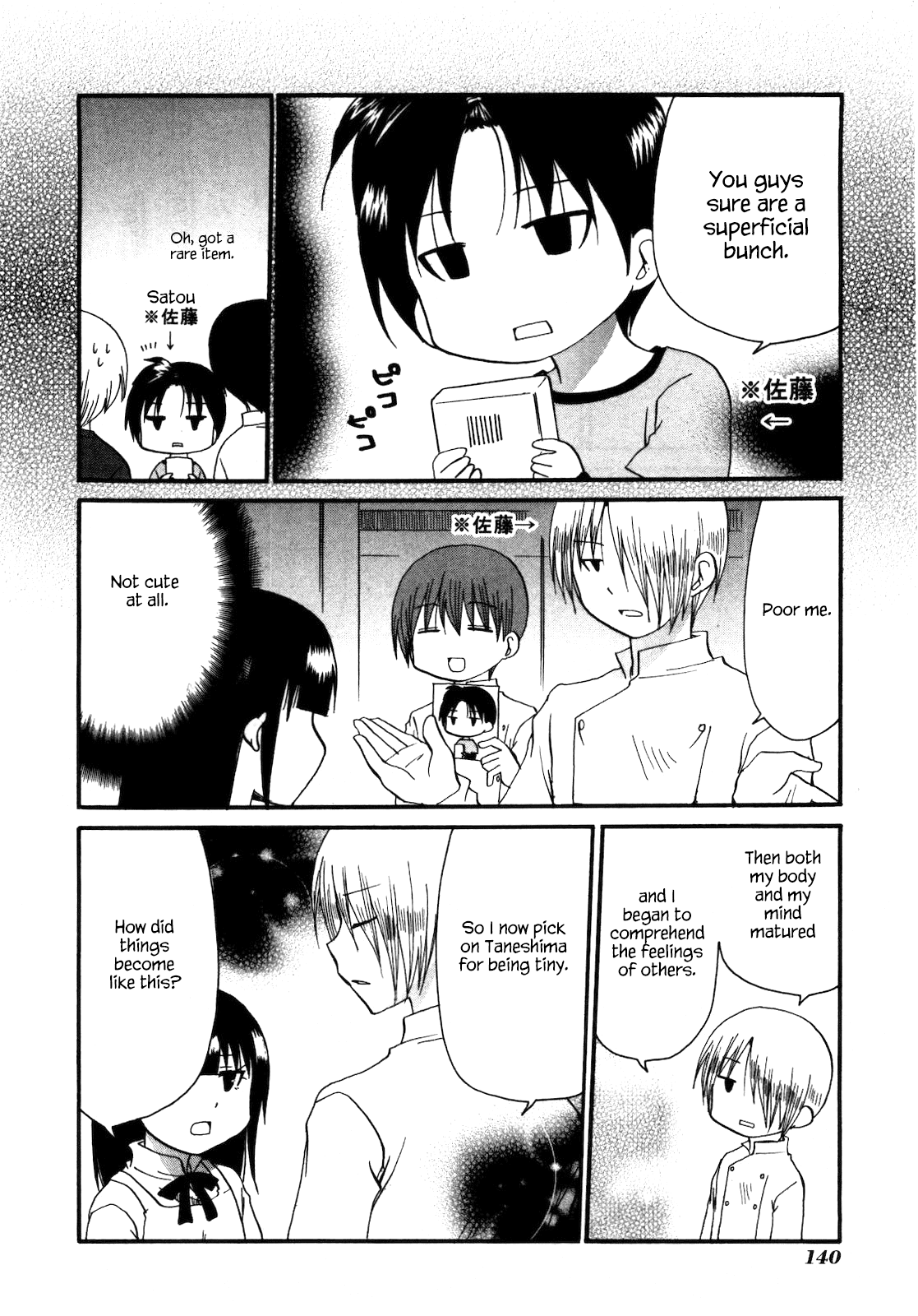 Working!! Chapter 154.5 page 8 - Chapter 154.5