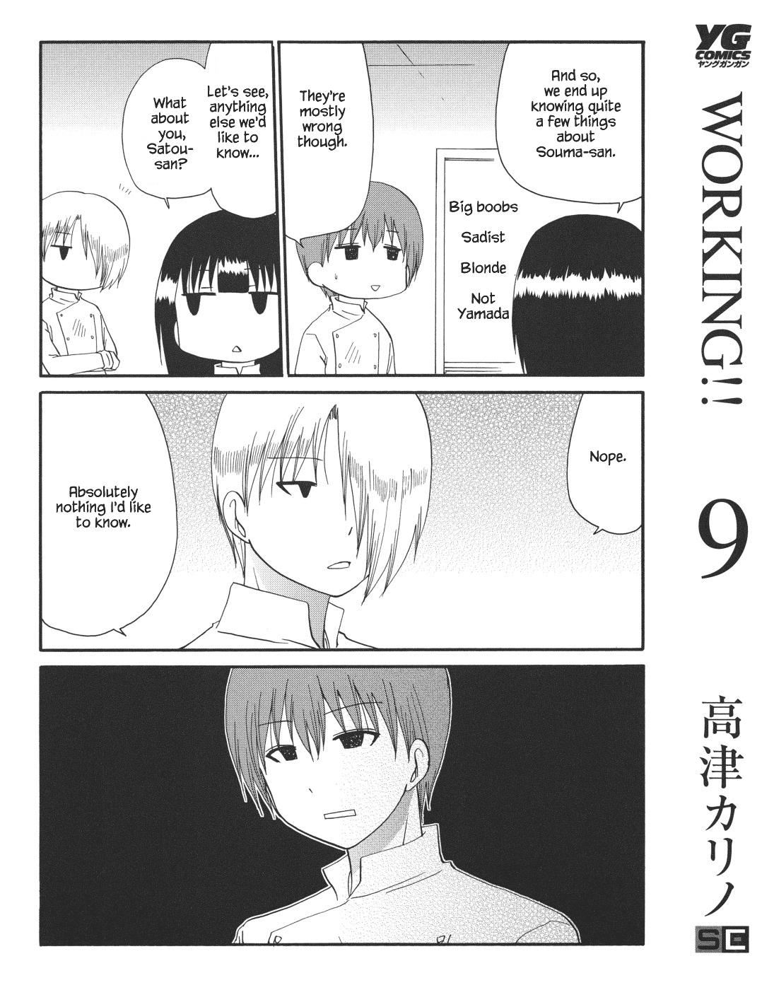 Working!! Chapter 155 page 4 - Chapter 155