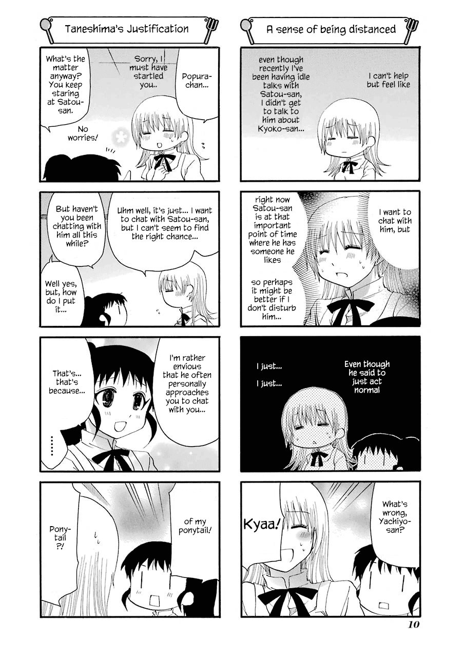 Working!! Chapter 156 page 2 - Chapter 156