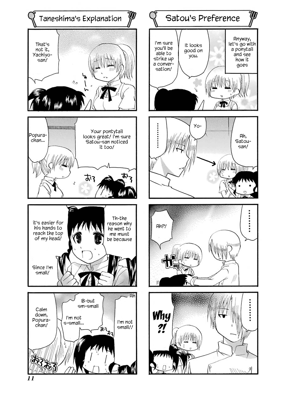 Working!! Chapter 156 page 3 - Chapter 156