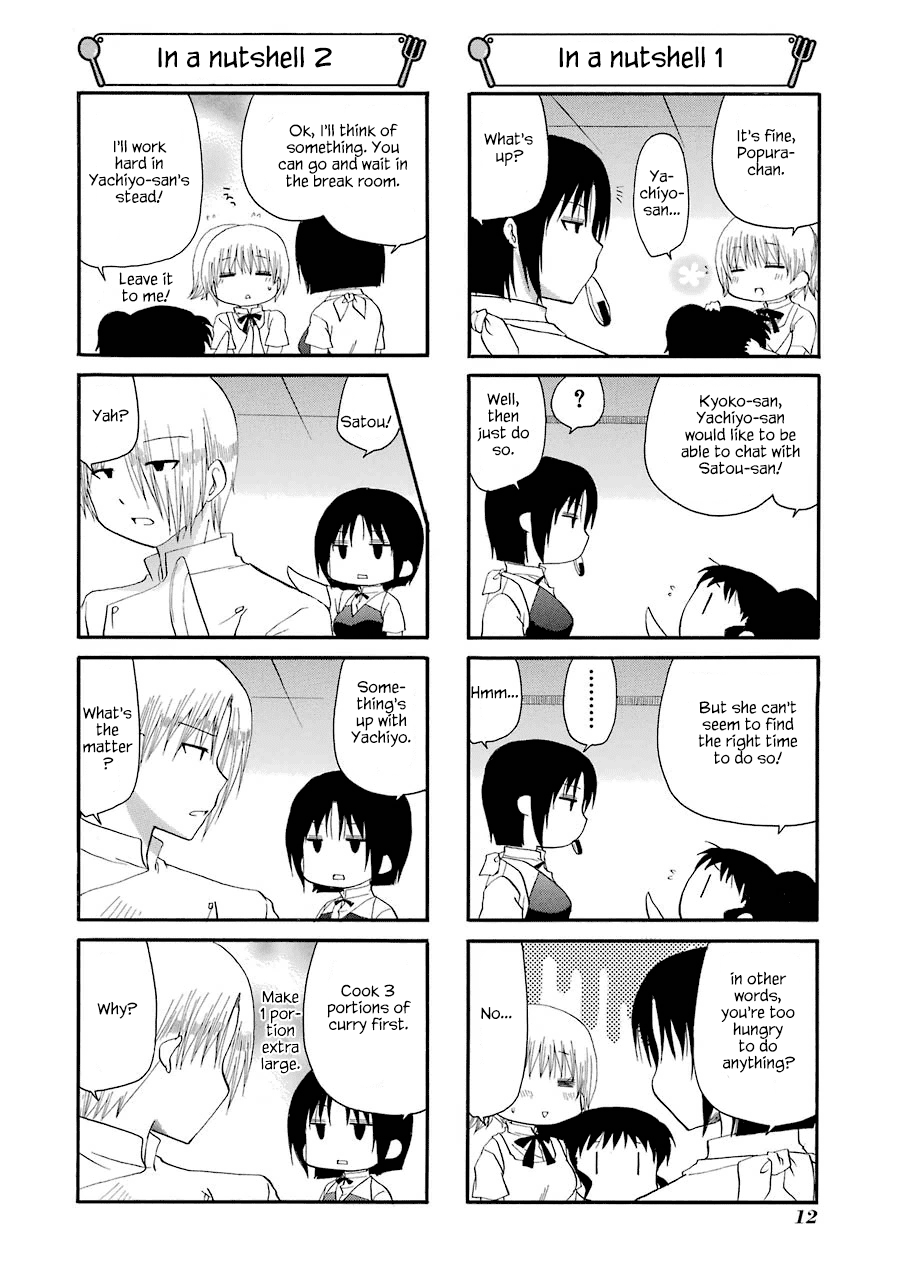 Working!! Chapter 156 page 4 - Chapter 156