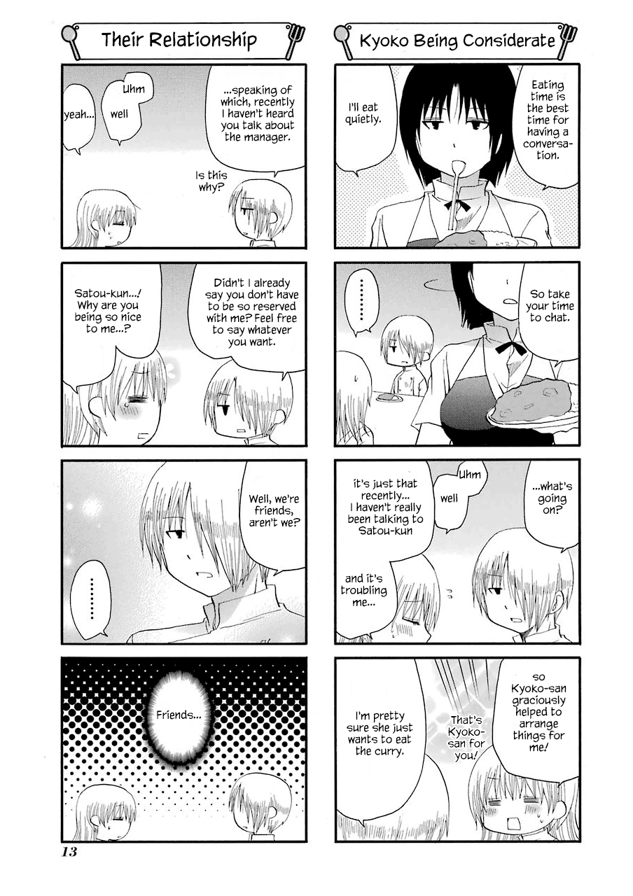 Working!! Chapter 156 page 5 - Chapter 156