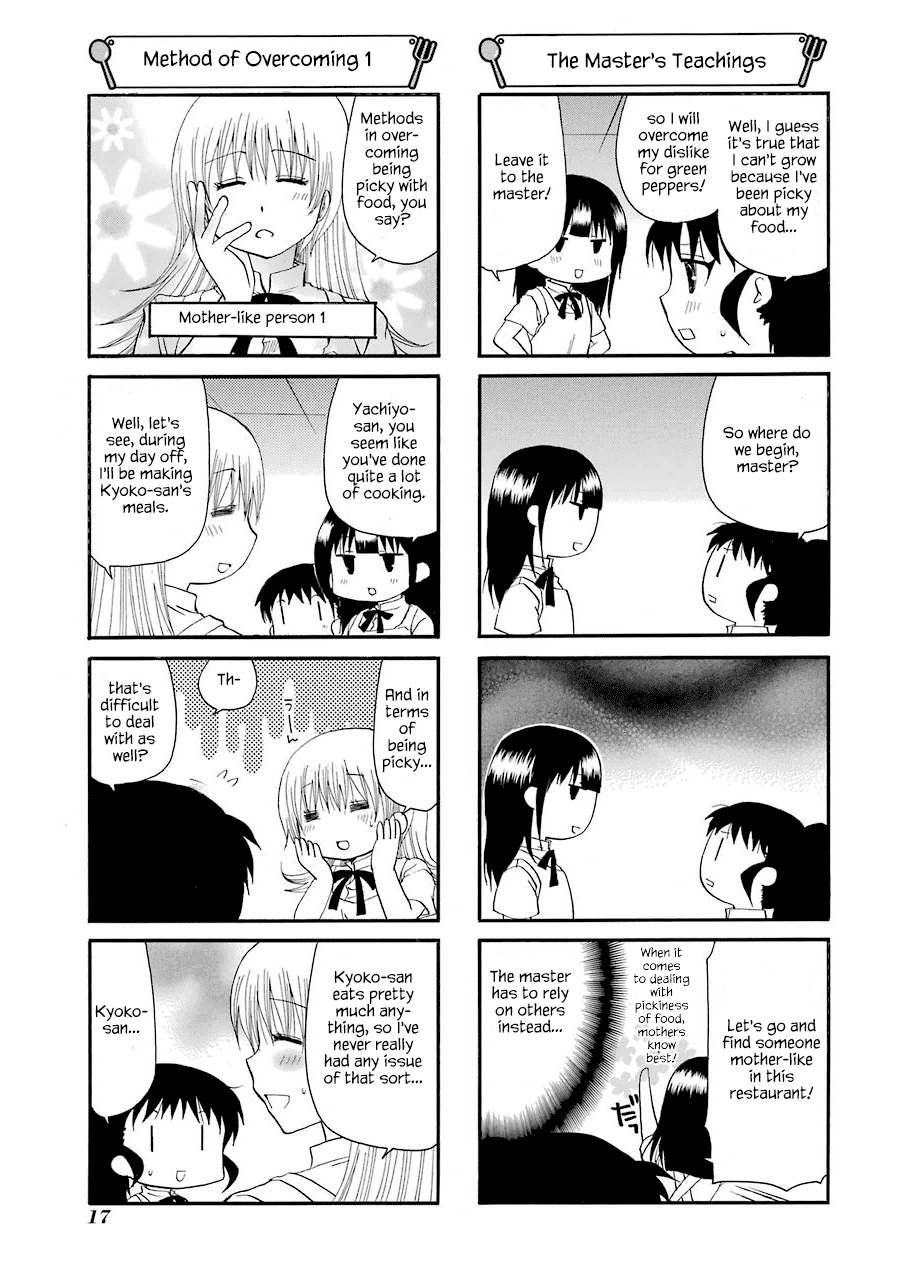 Working!! Chapter 157 page 3 - Chapter 157