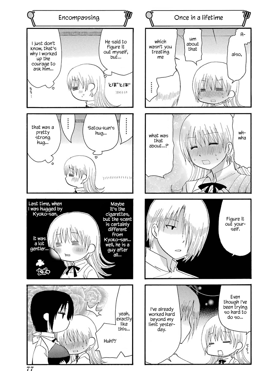 Working!! Chapter 166 page 3 - Chapter 166