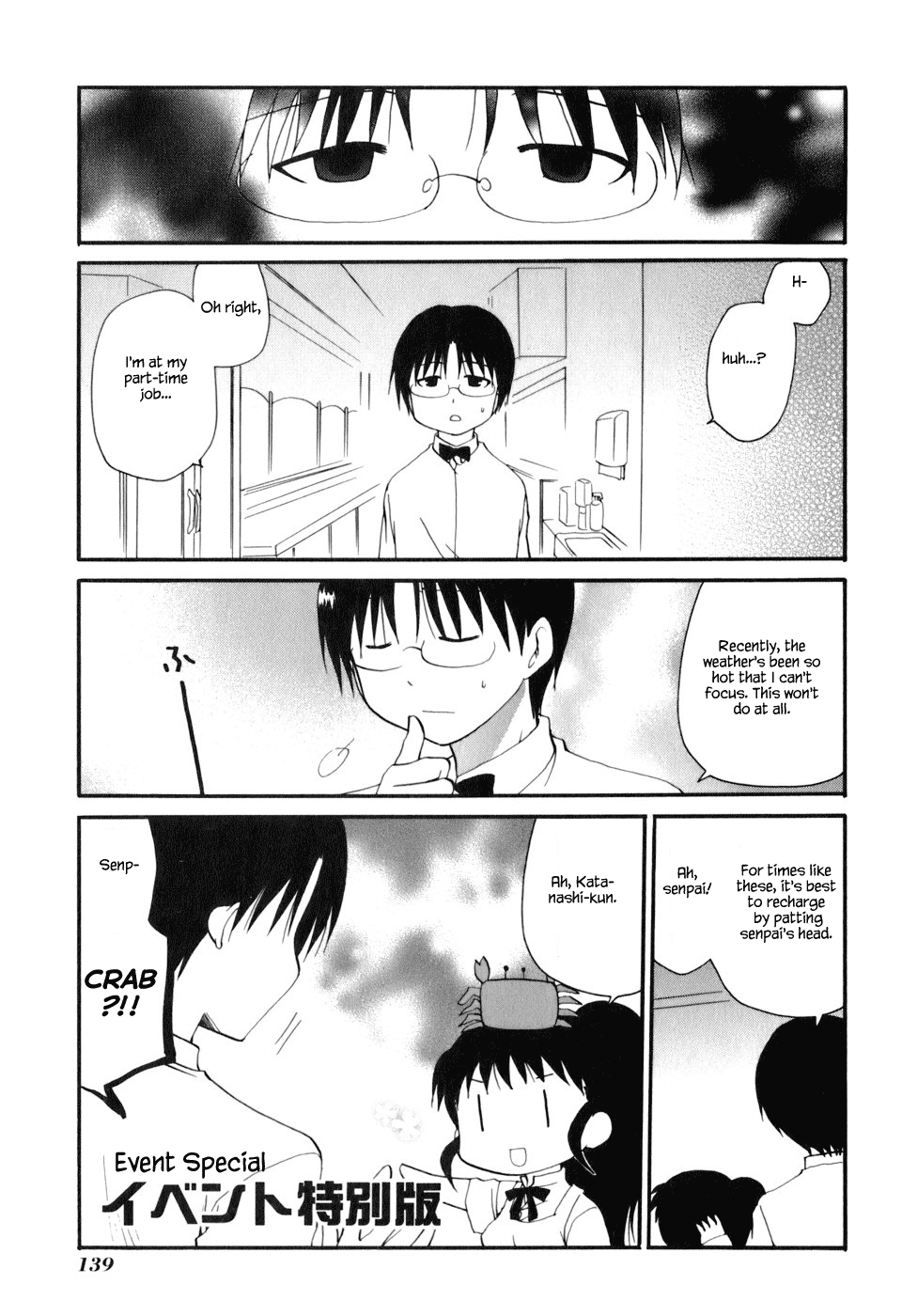 Working!! Chapter 172.3 page 3 - Chapter 172.3