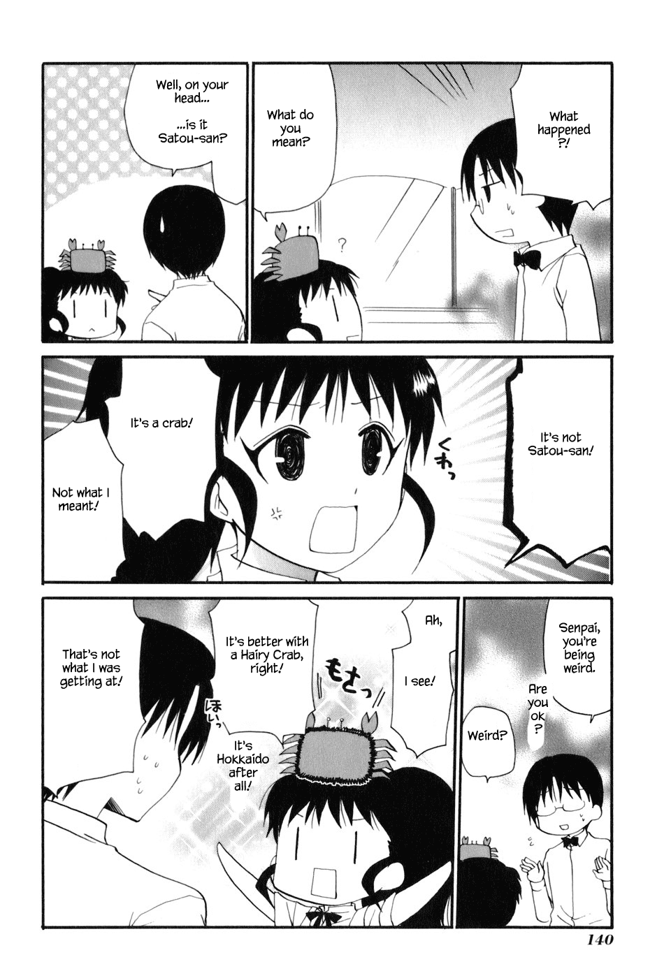 Working!! Chapter 172.3 page 4 - Chapter 172.3