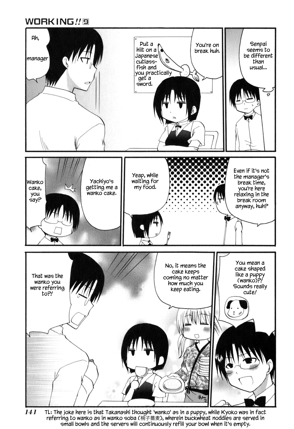 Working!! Chapter 172.3 page 5 - Chapter 172.3