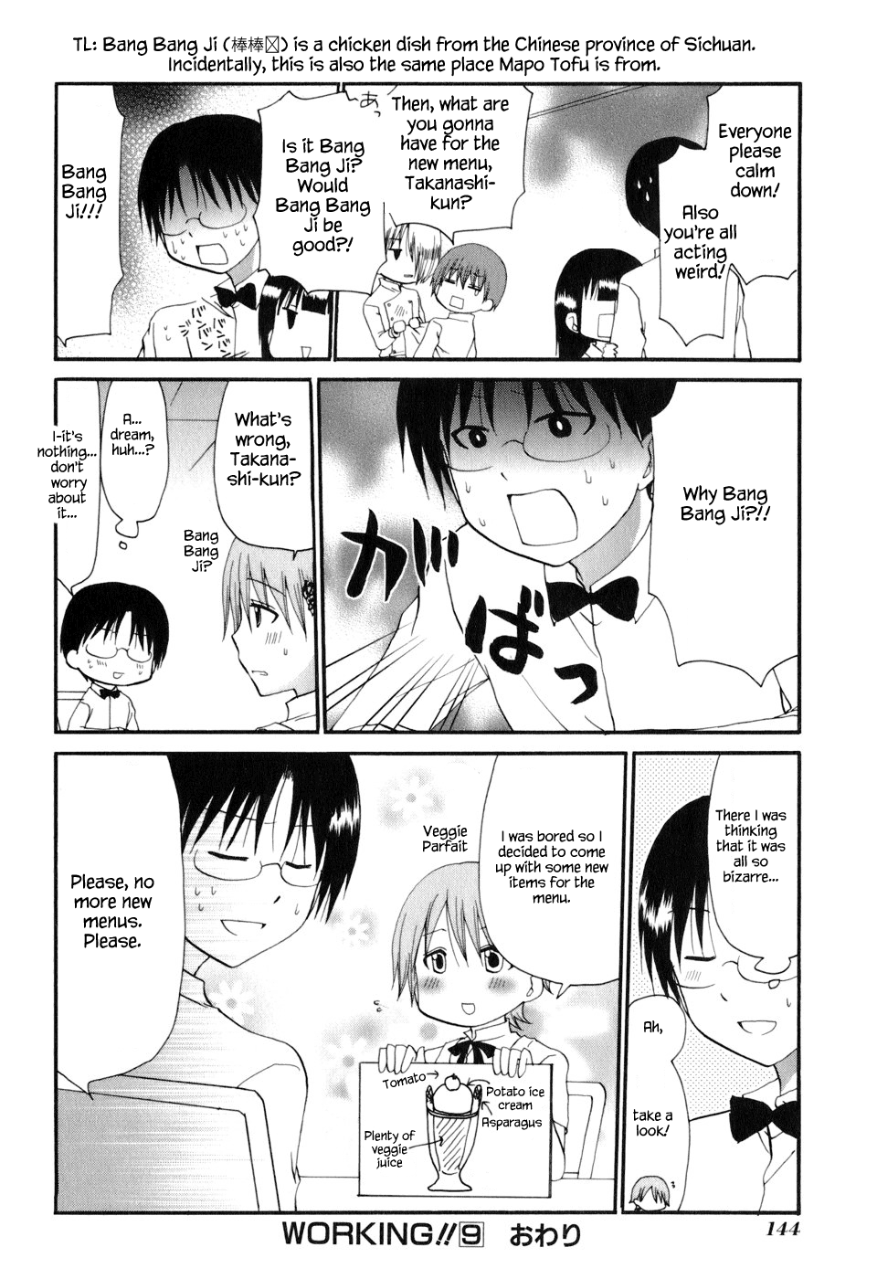 Working!! Chapter 172.3 page 8 - Chapter 172.3