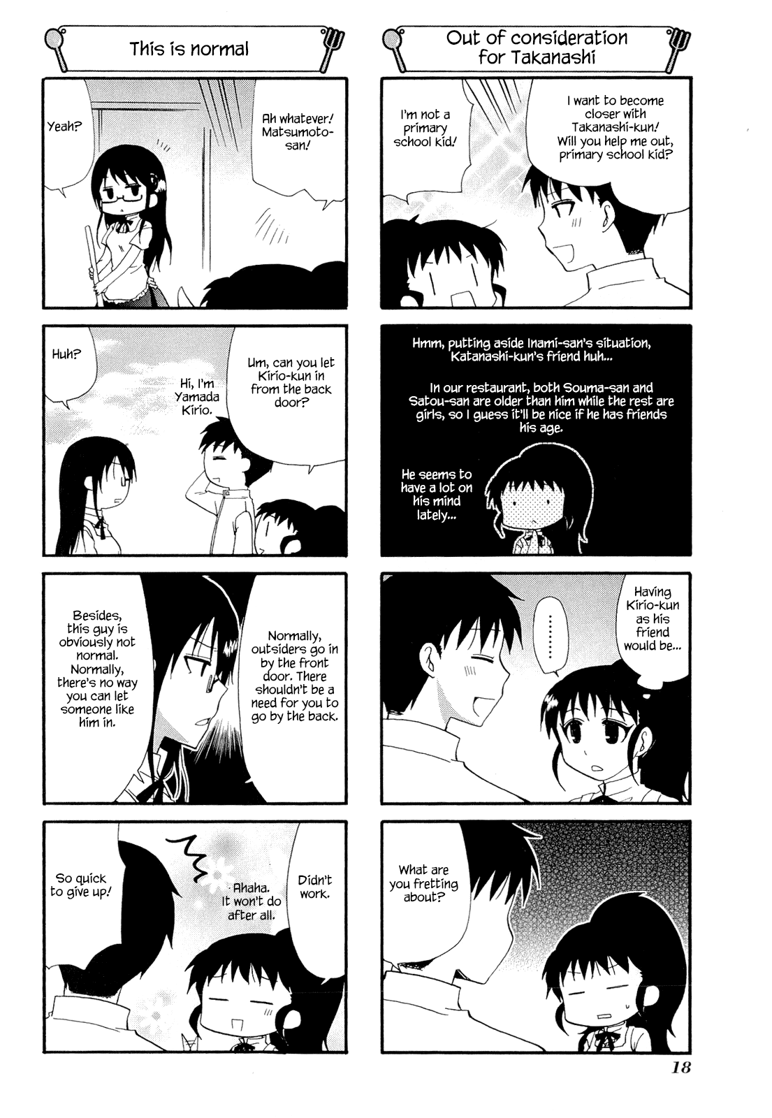 Working!! Chapter 175 page 4 - Chapter 175