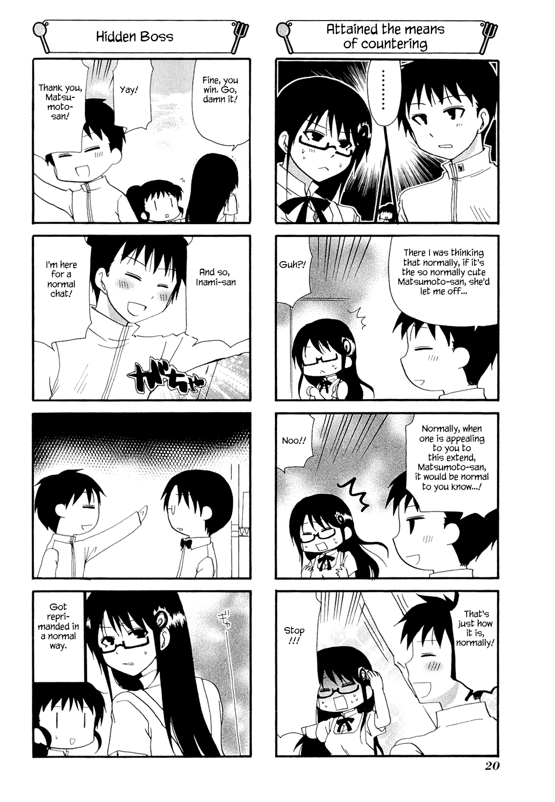 Working!! Chapter 175 page 6 - Chapter 175