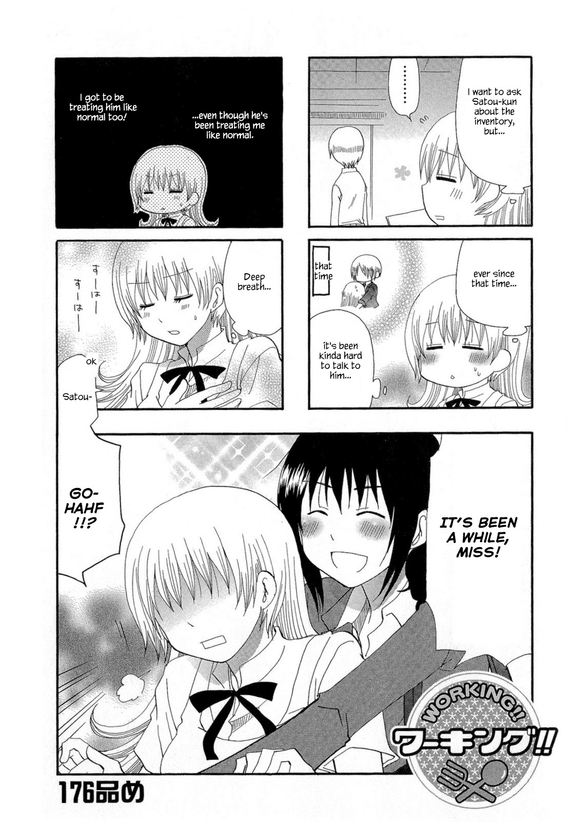 Working!! Chapter 176 page 1 - Chapter 176
