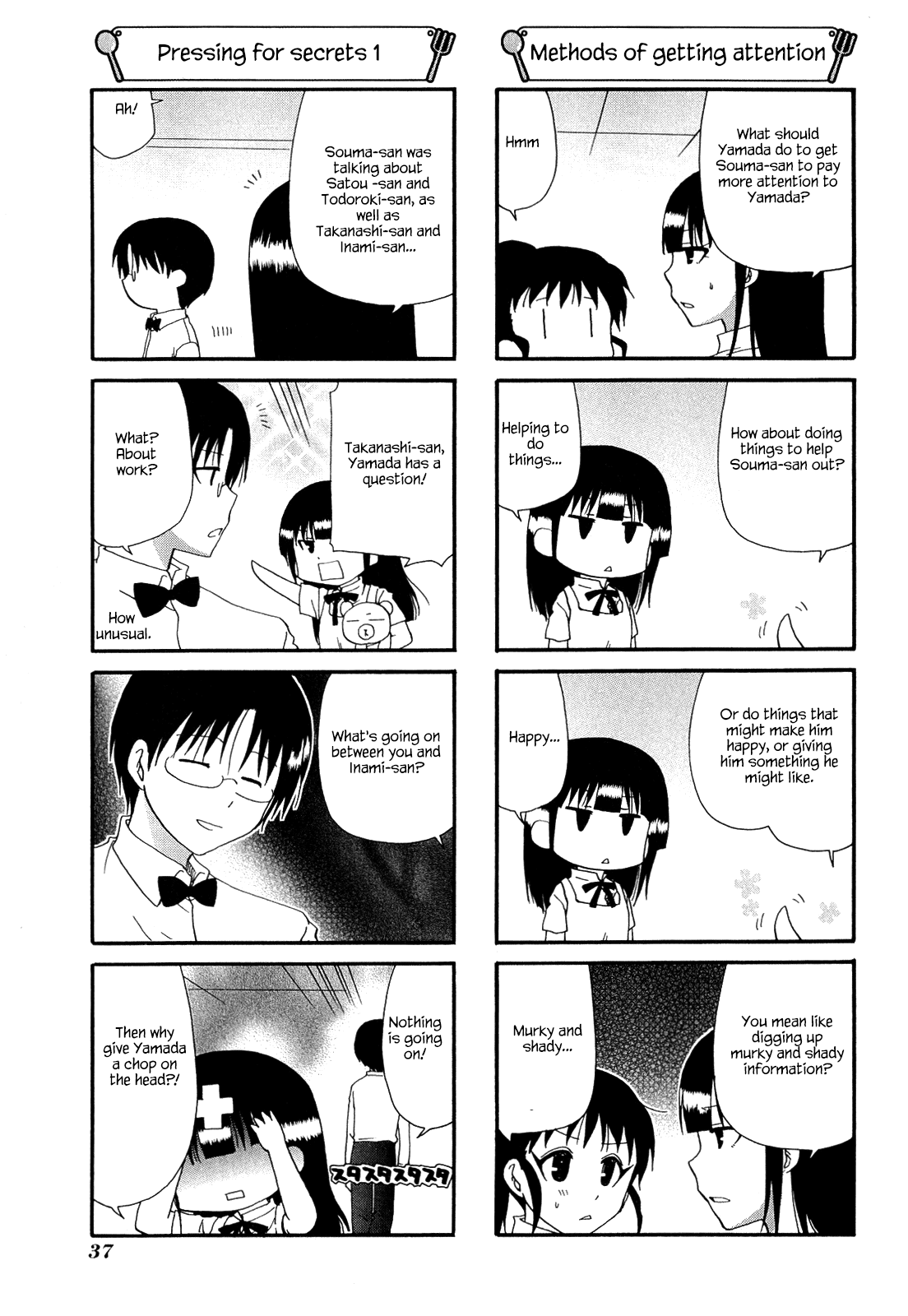 Working!! Chapter 178 page 3 - Chapter 178