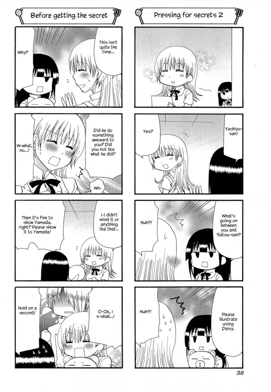 Working!! Chapter 178 page 4 - Chapter 178