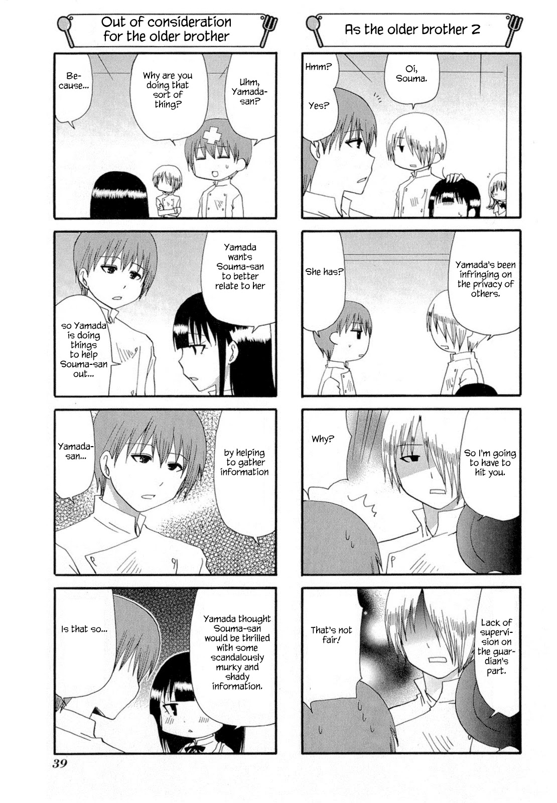 Working!! Chapter 178 page 5 - Chapter 178