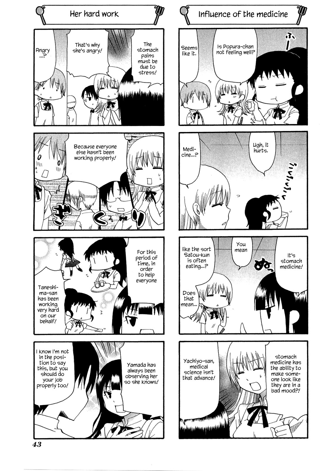 Working!! Chapter 179 page 3 - Chapter 179