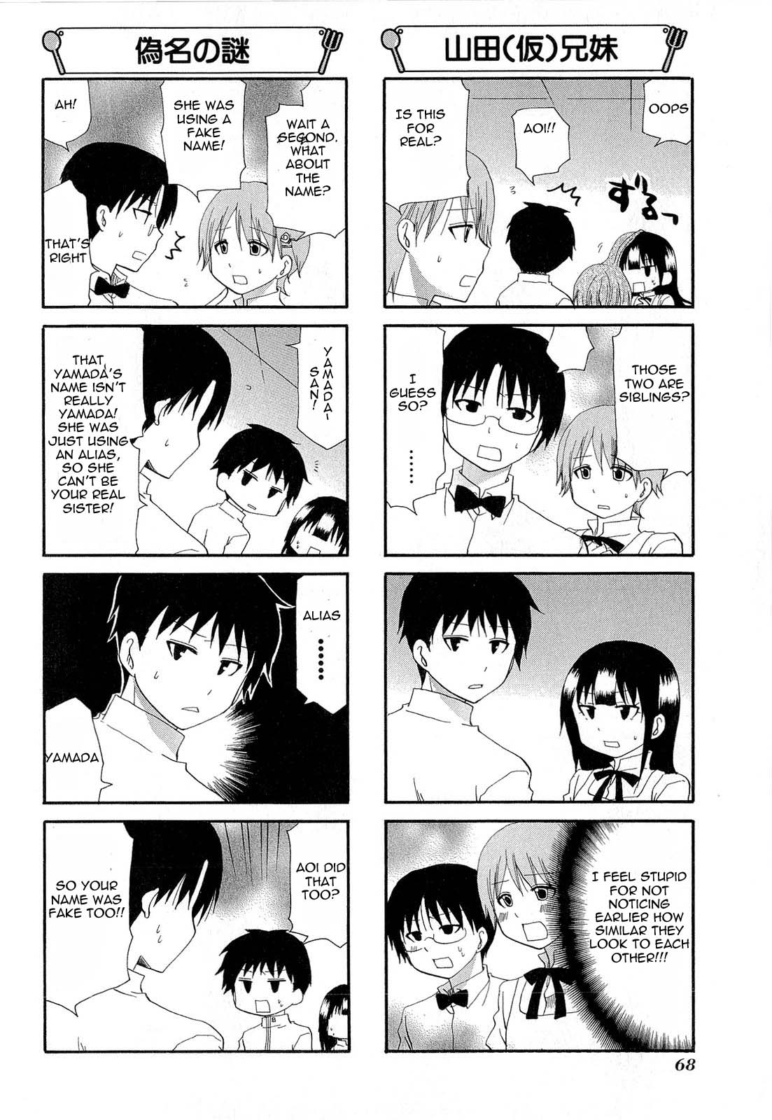 Working!! Chapter 183 page 2 - Chapter 183