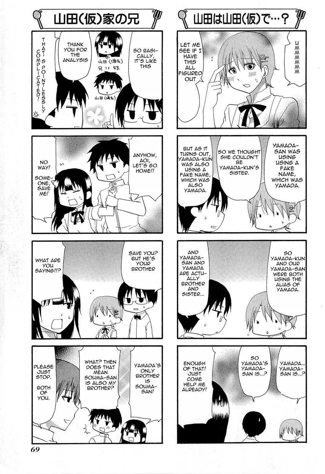 Working!! Chapter 183 page 3 - Chapter 183