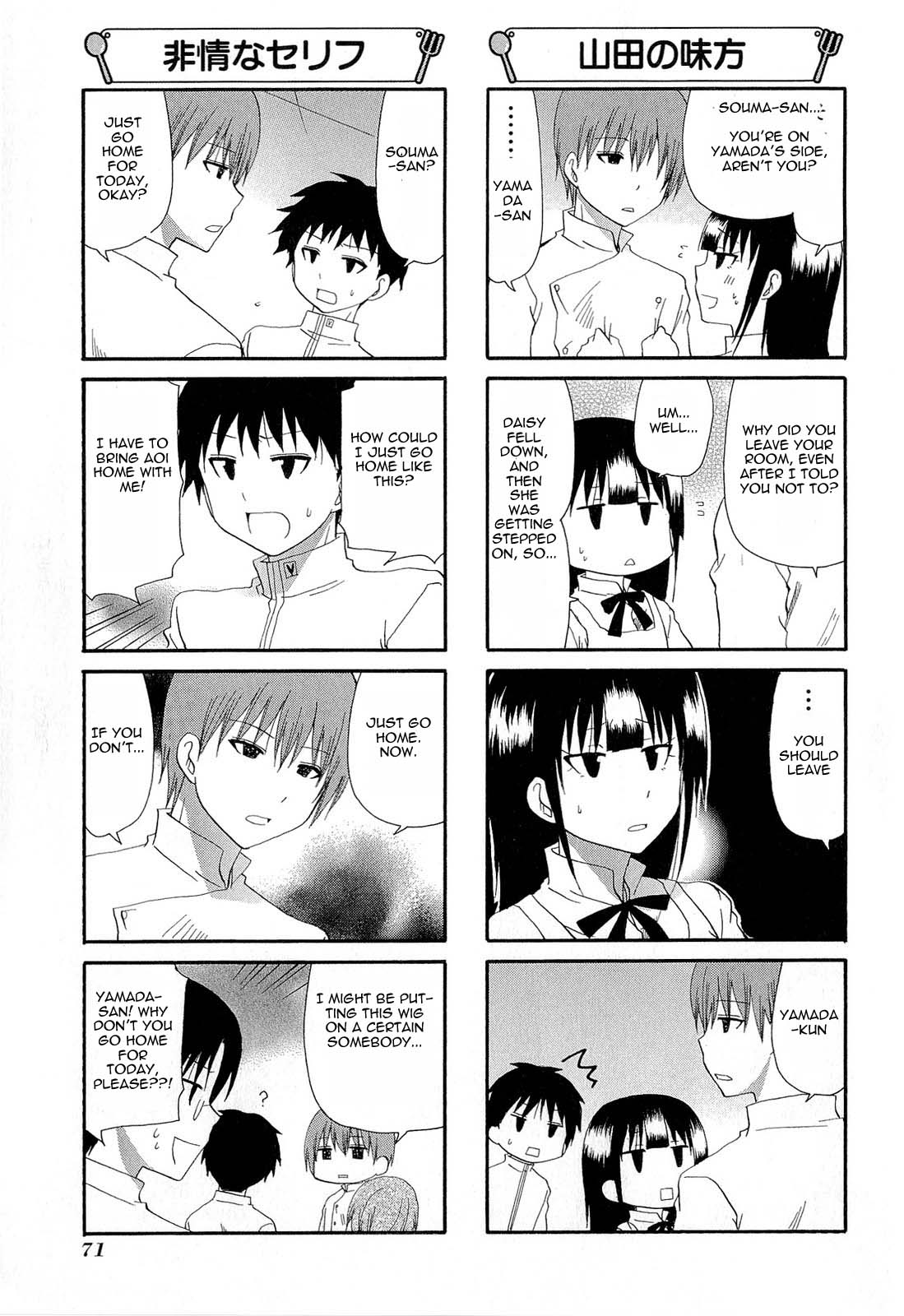 Working!! Chapter 183 page 5 - Chapter 183