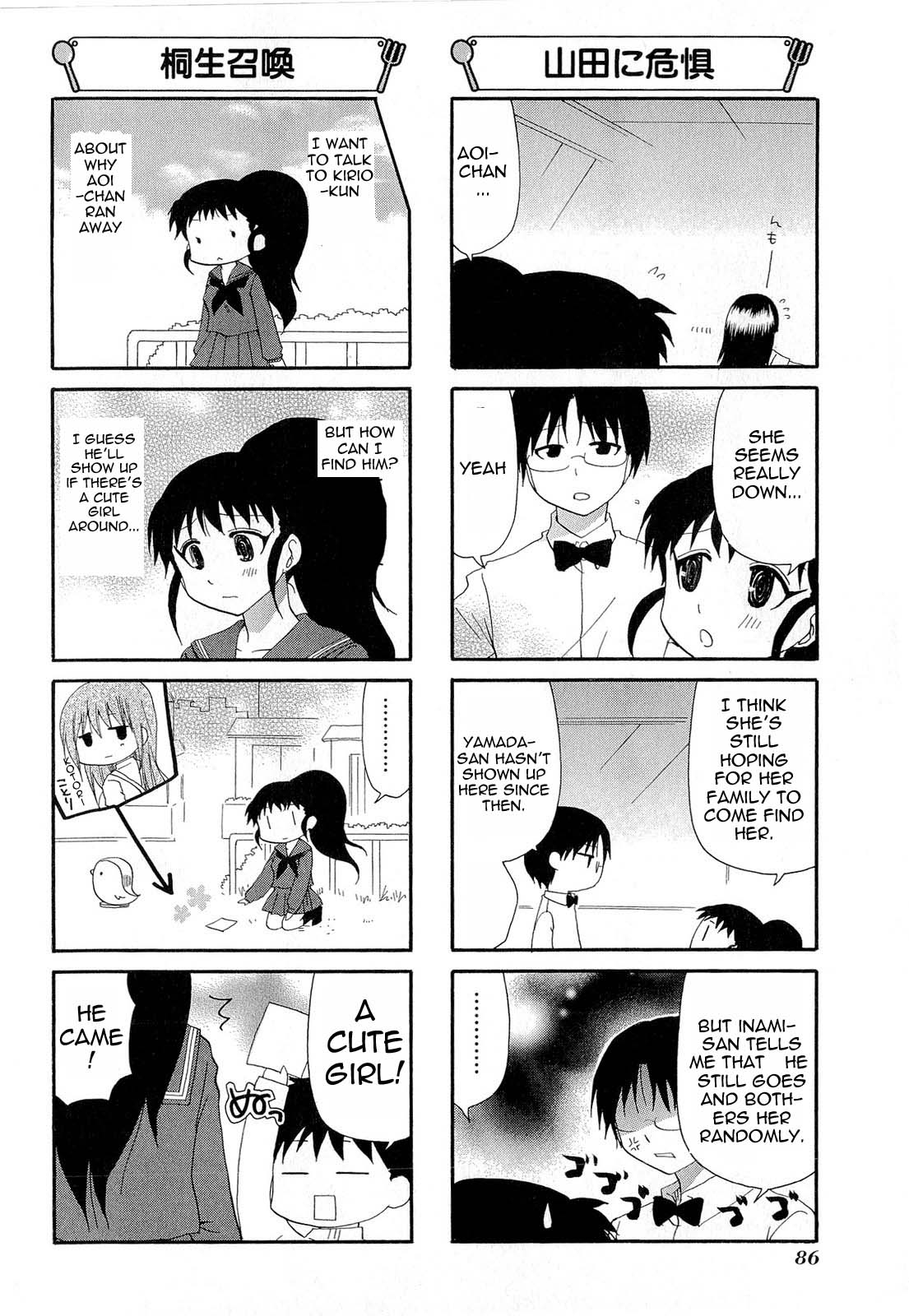 Working!! Chapter 186 page 2 - Chapter 186