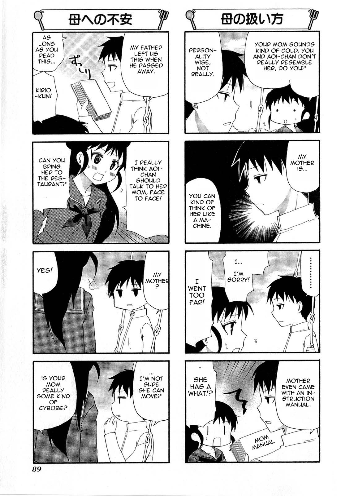Working!! Chapter 186 page 5 - Chapter 186