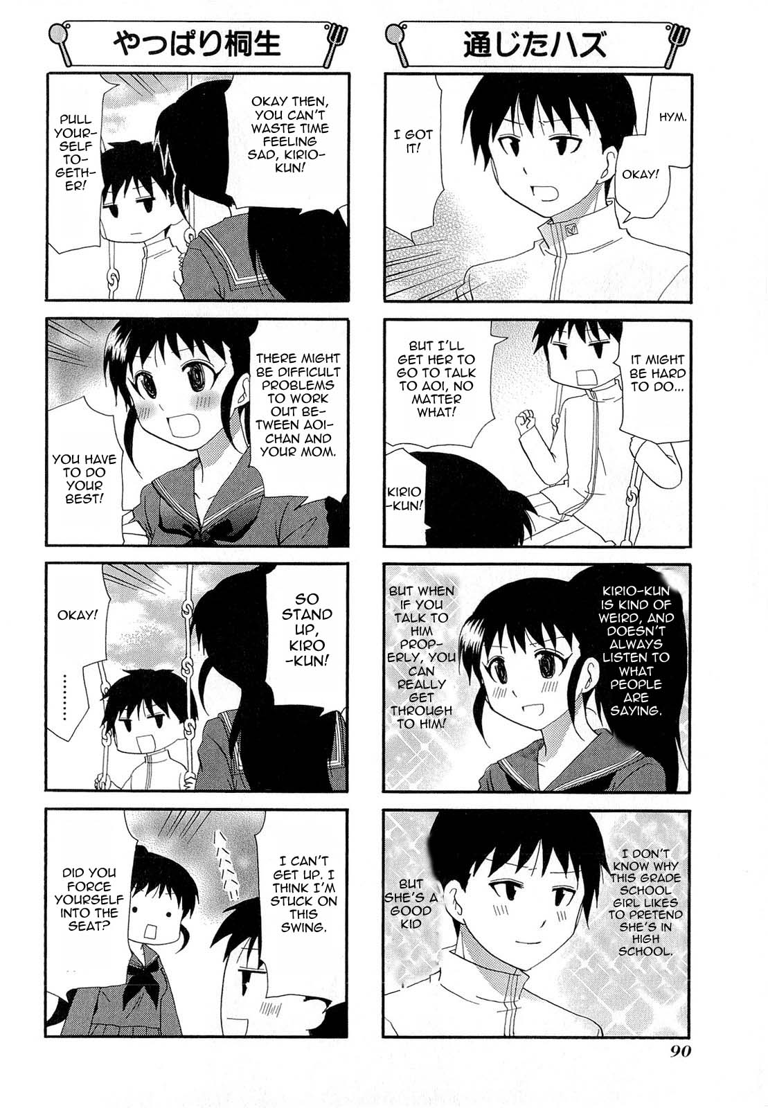 Working!! Chapter 186 page 6 - Chapter 186