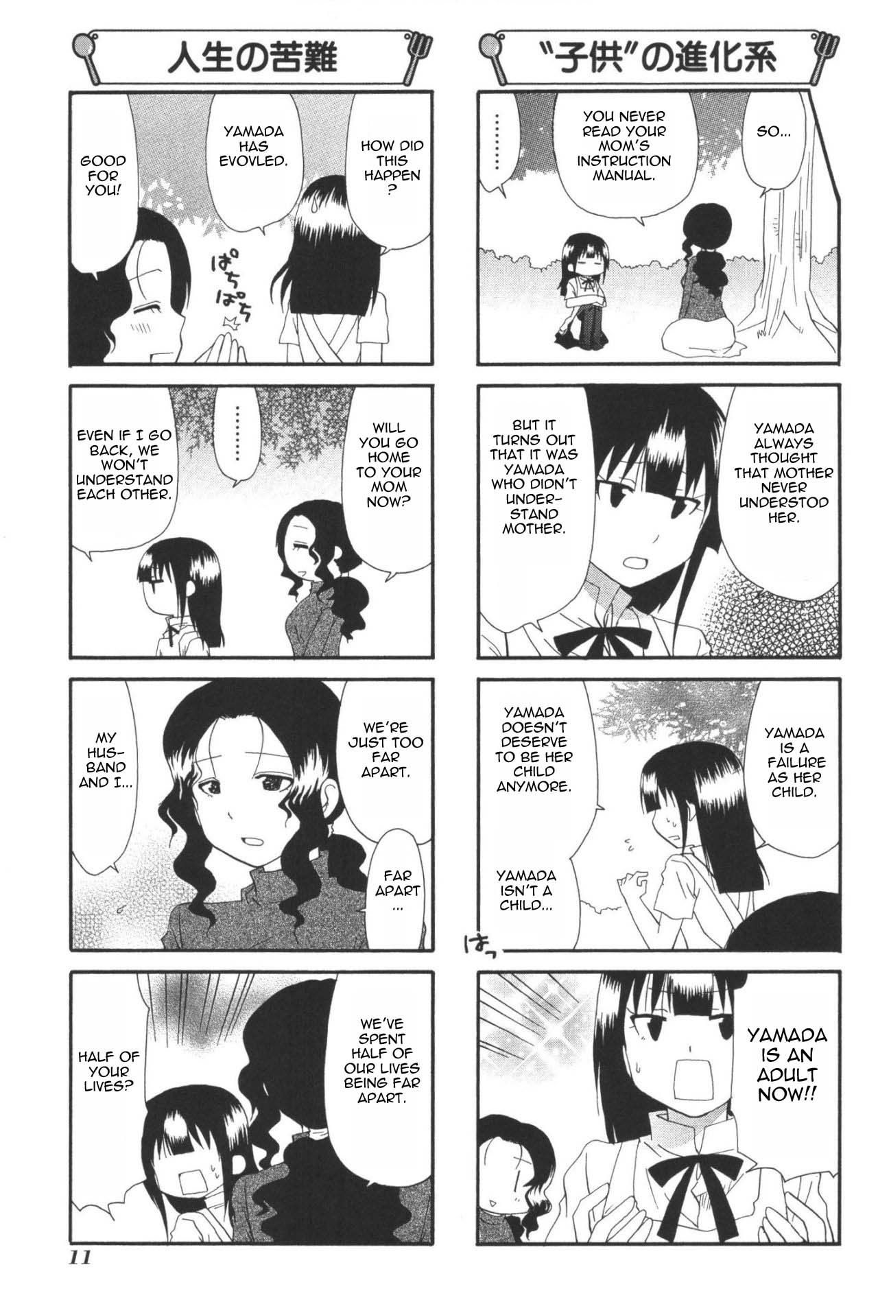 Working!! Chapter 189 page 3 - Chapter 189