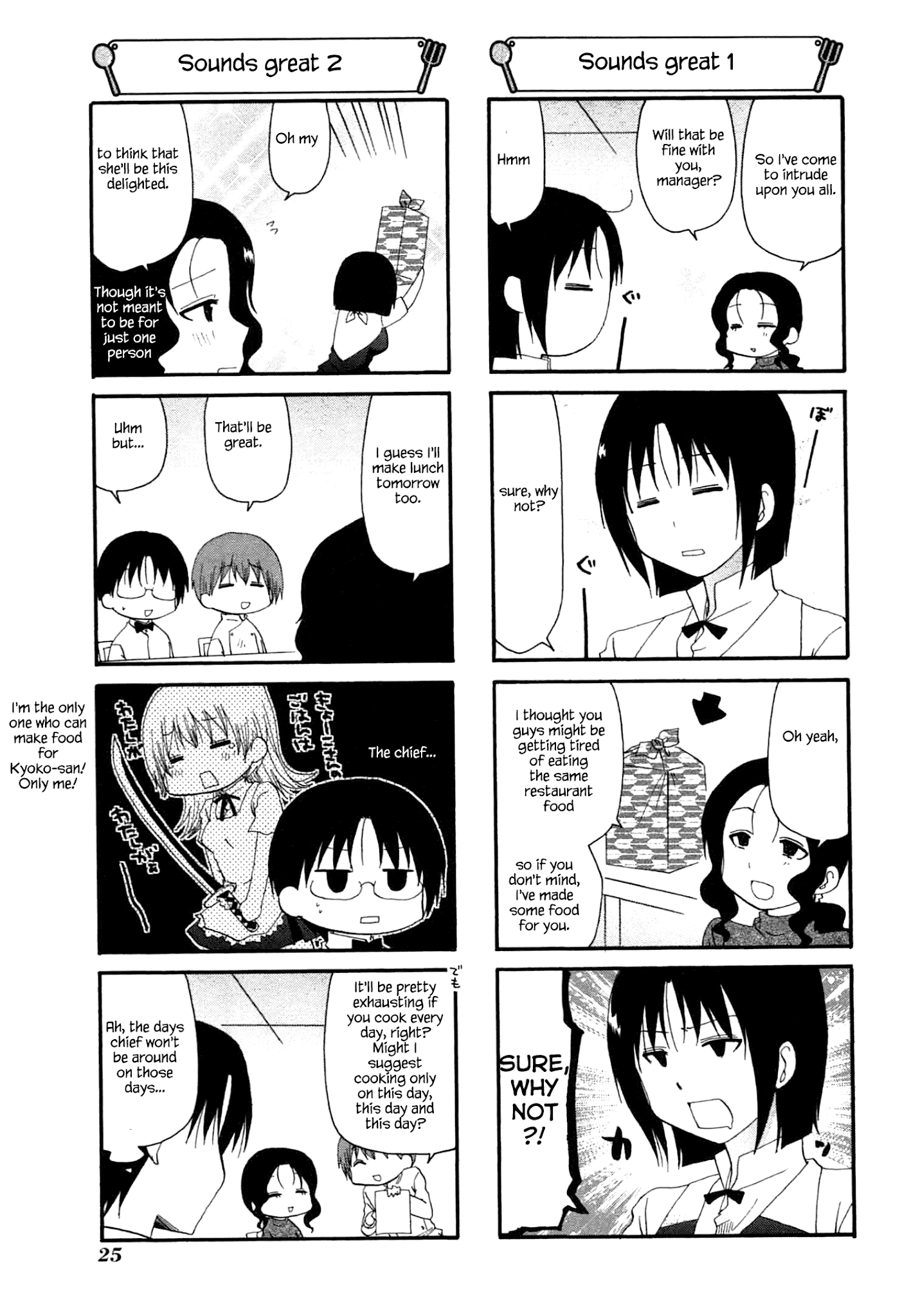 Working!! Chapter 191 page 3 - Chapter 191