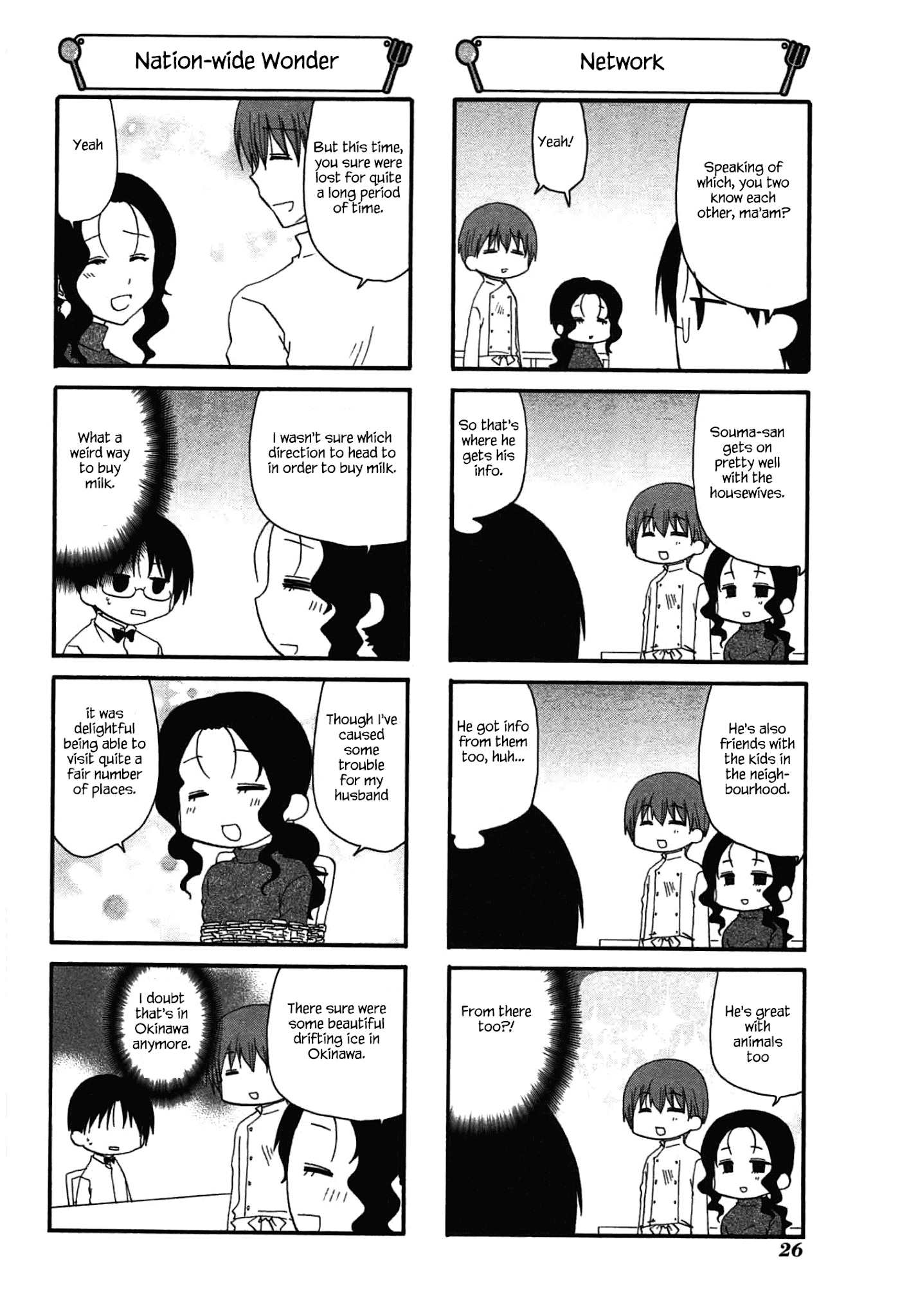 Working!! Chapter 191 page 4 - Chapter 191