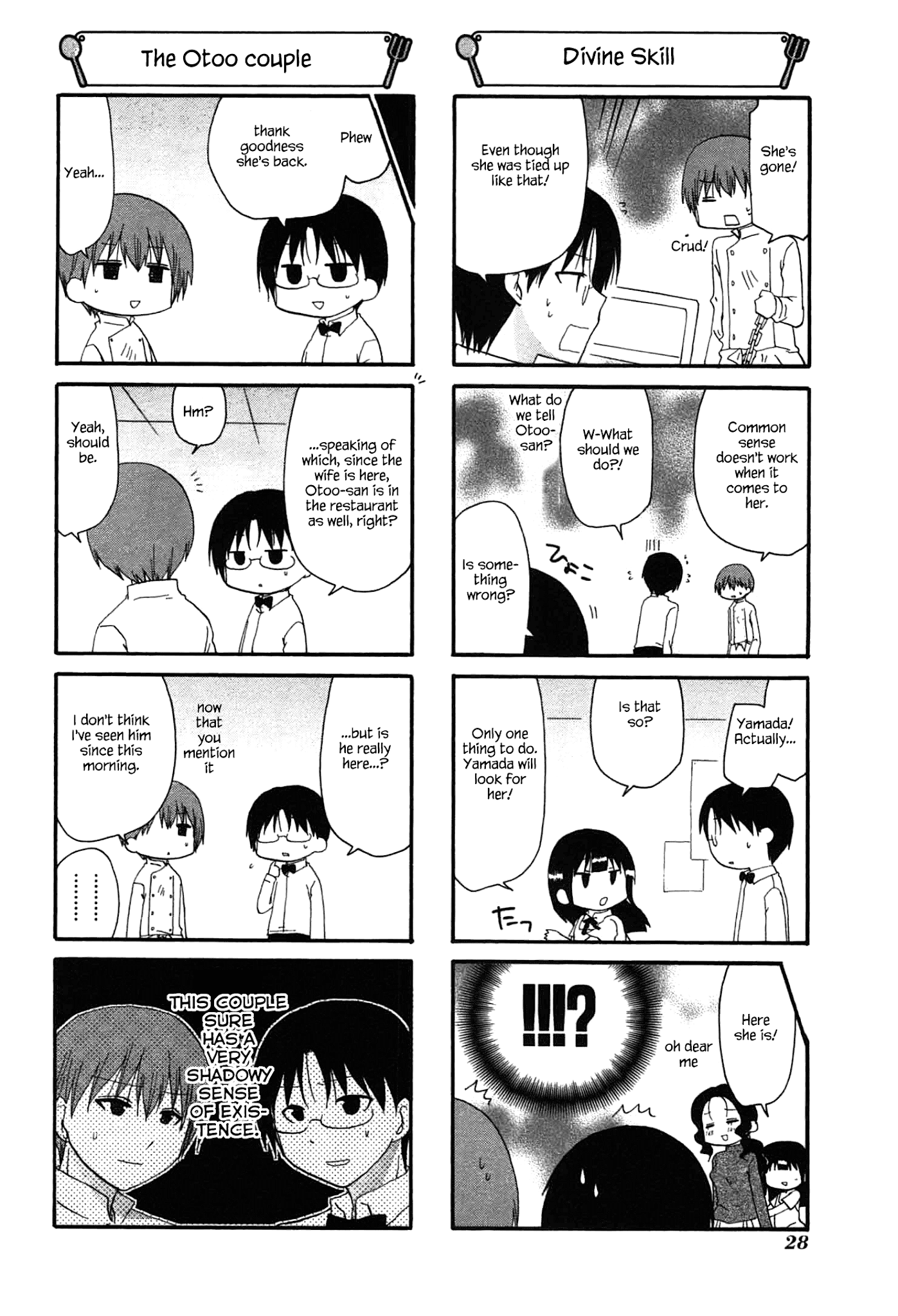 Working!! Chapter 191 page 6 - Chapter 191