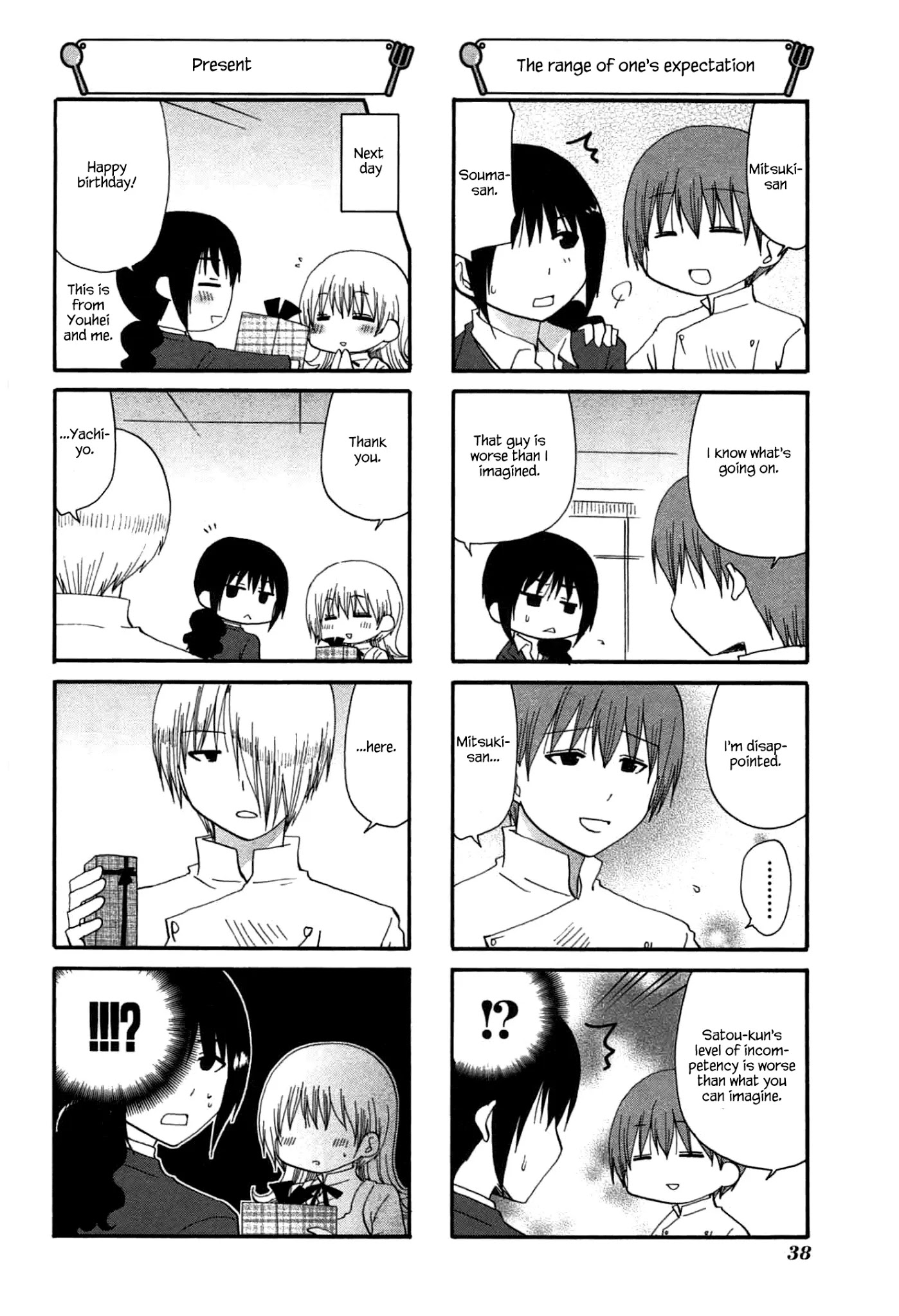 Working!! Chapter 193 page 4 - Chapter 193